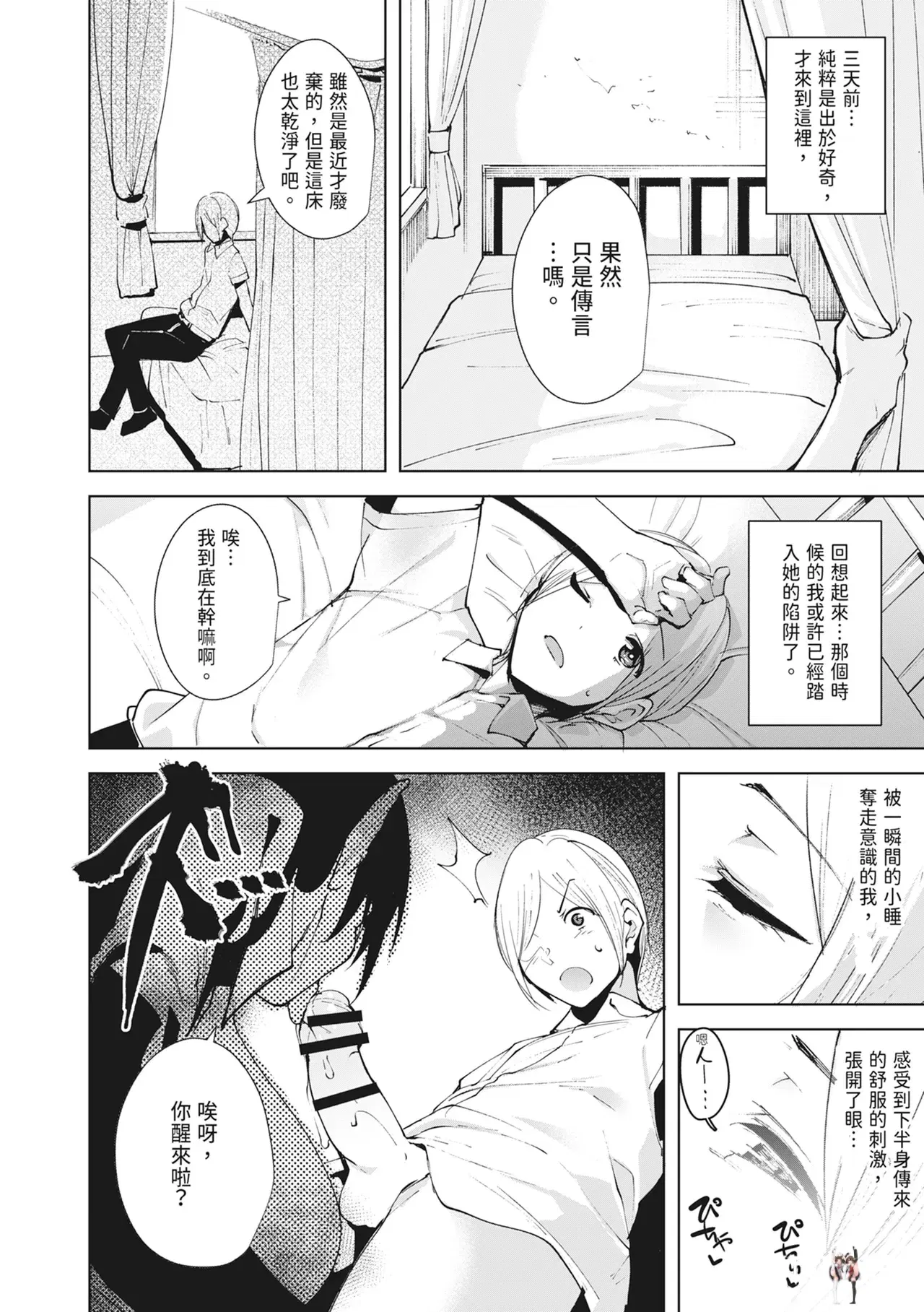 Image #10