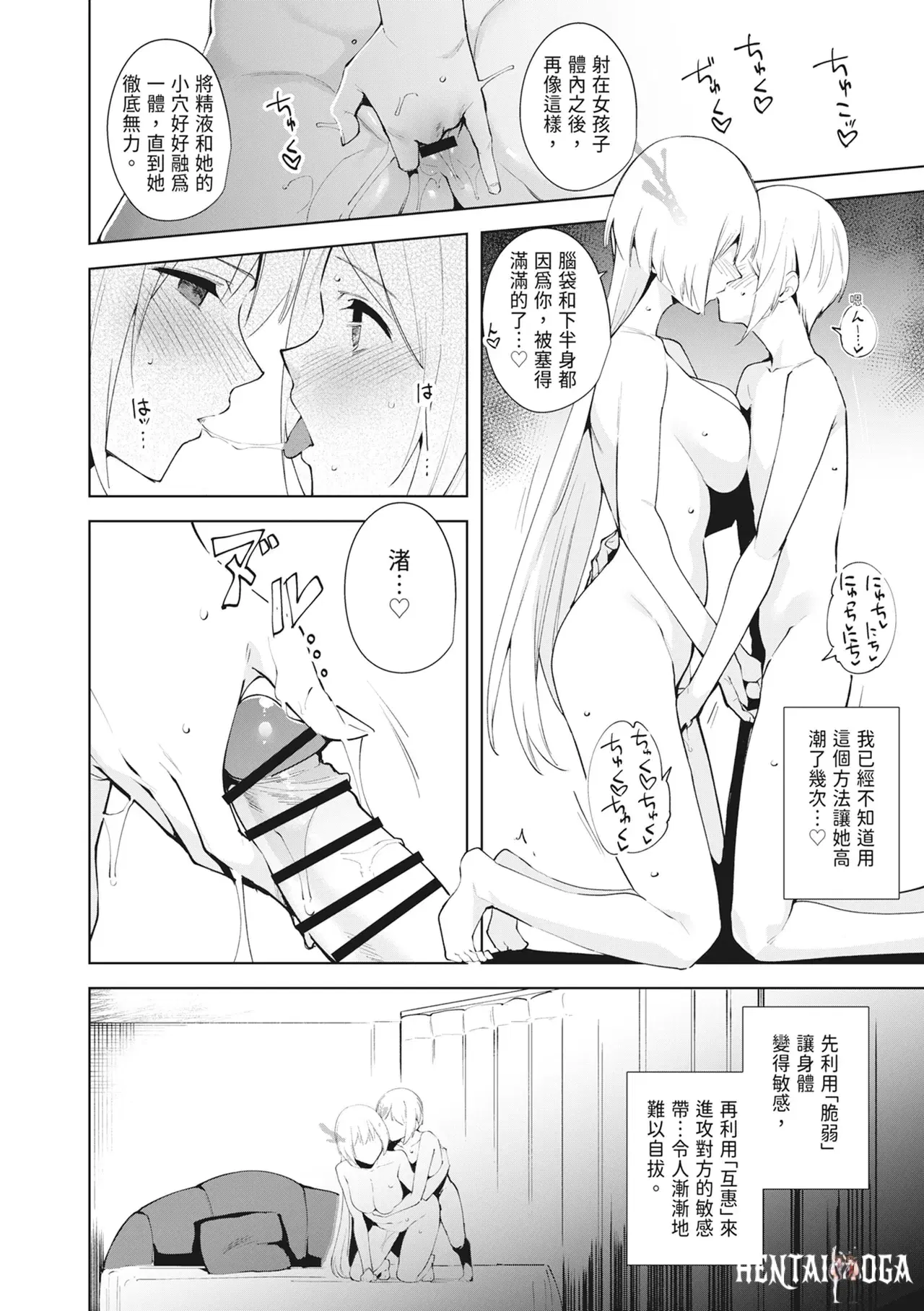 Image #100