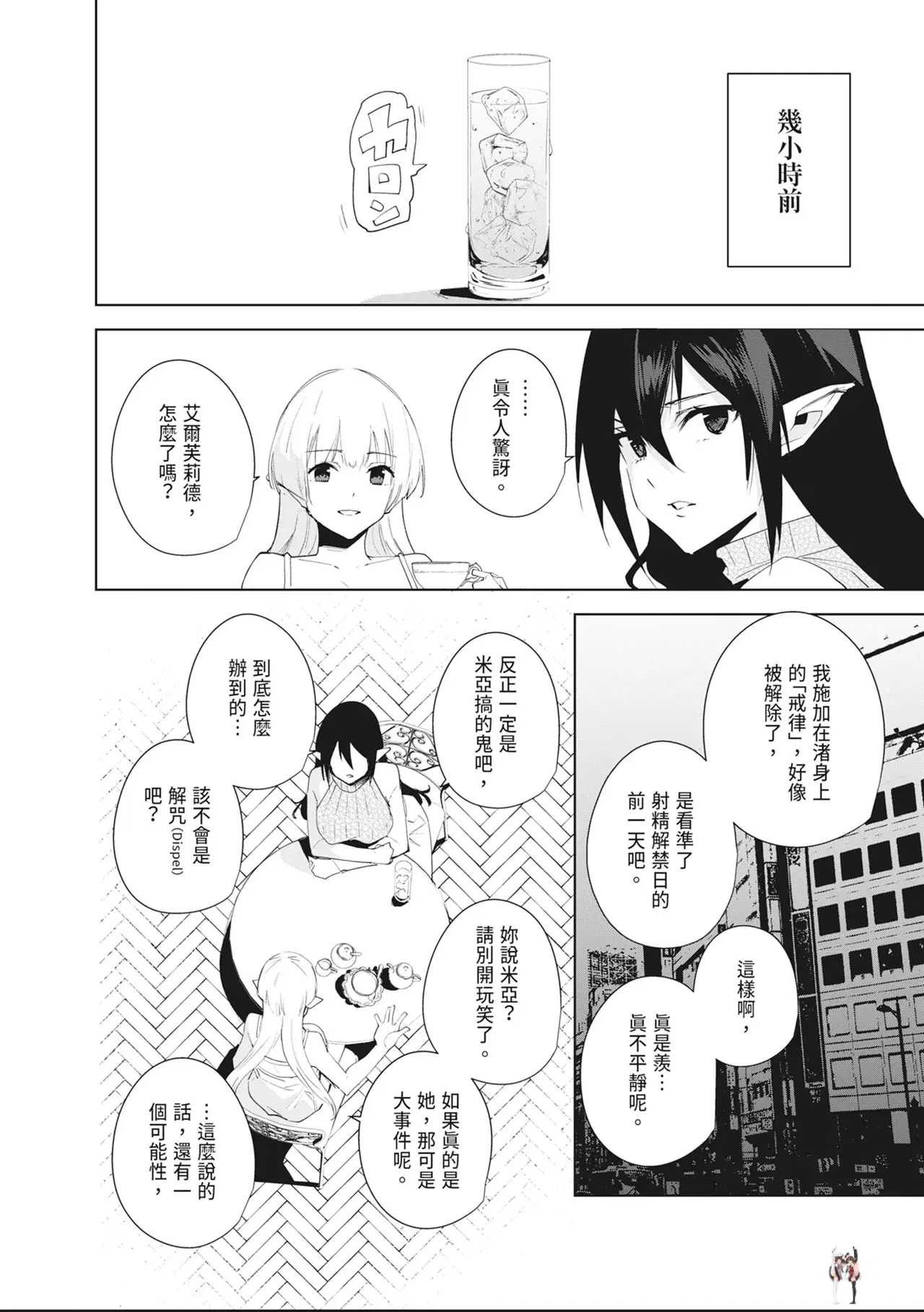 Image #112