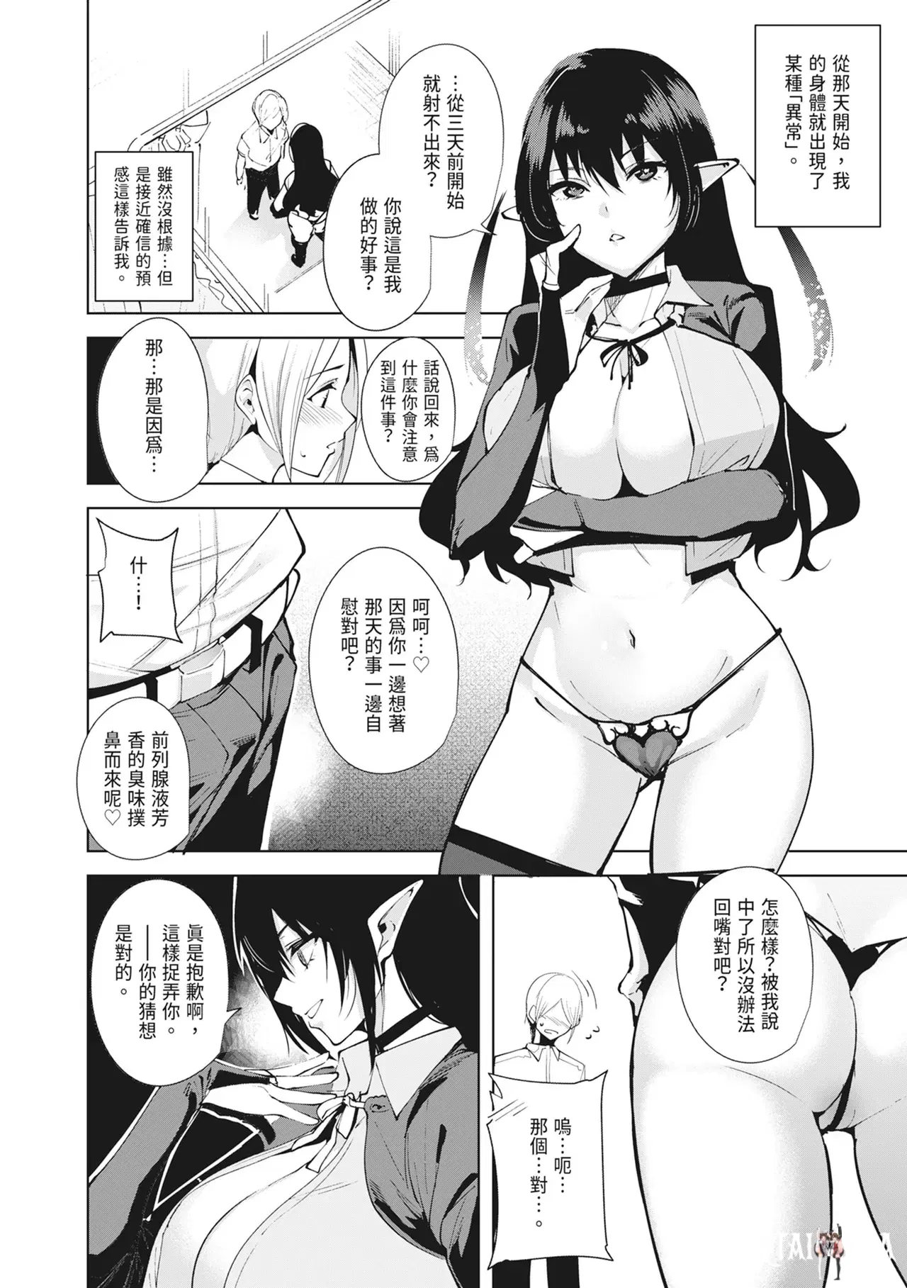 Image #12
