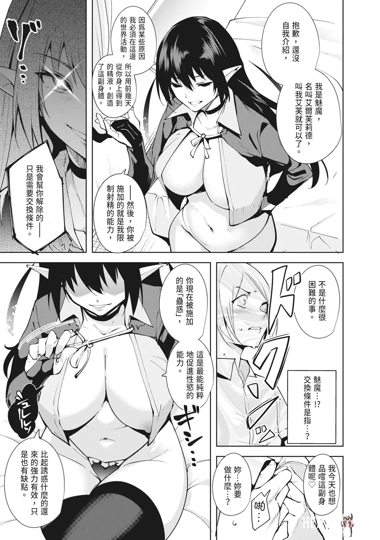 Image #13