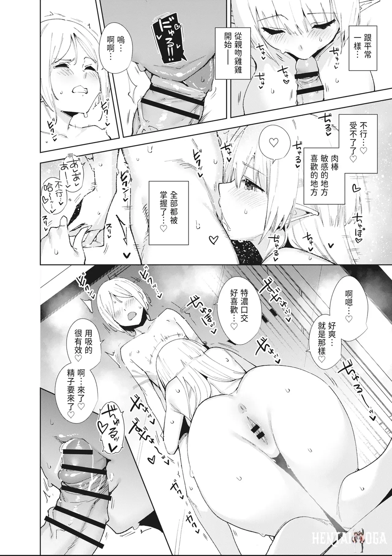 Image #138