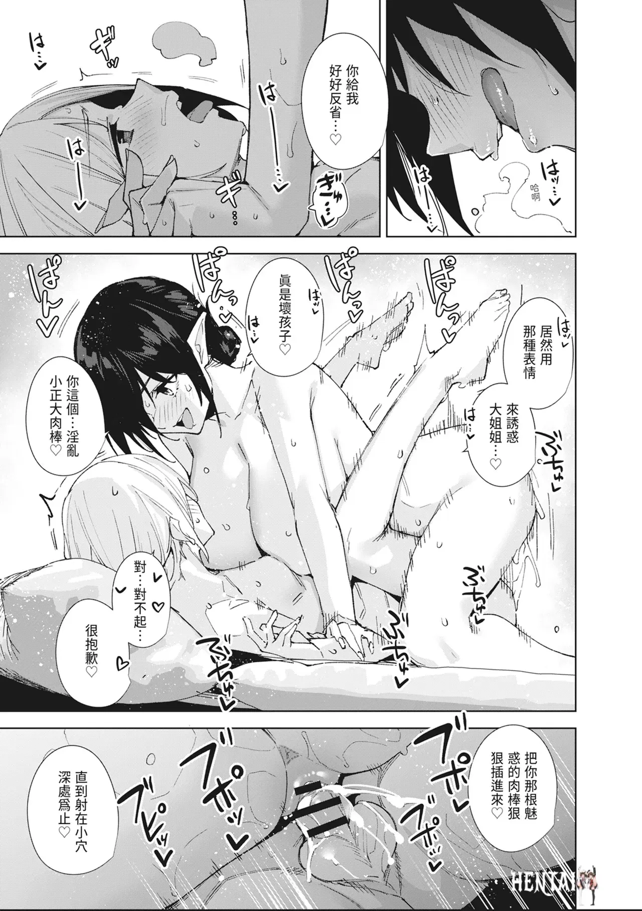 Image #149