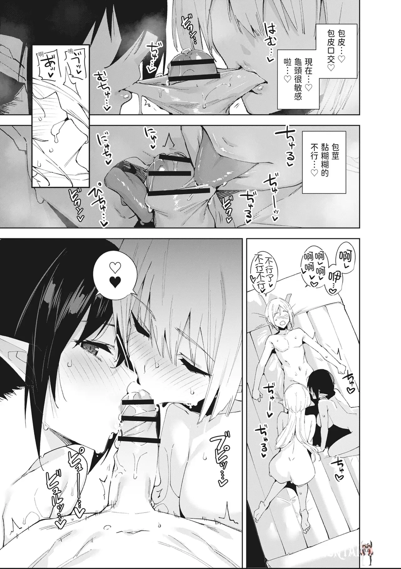 Image #153