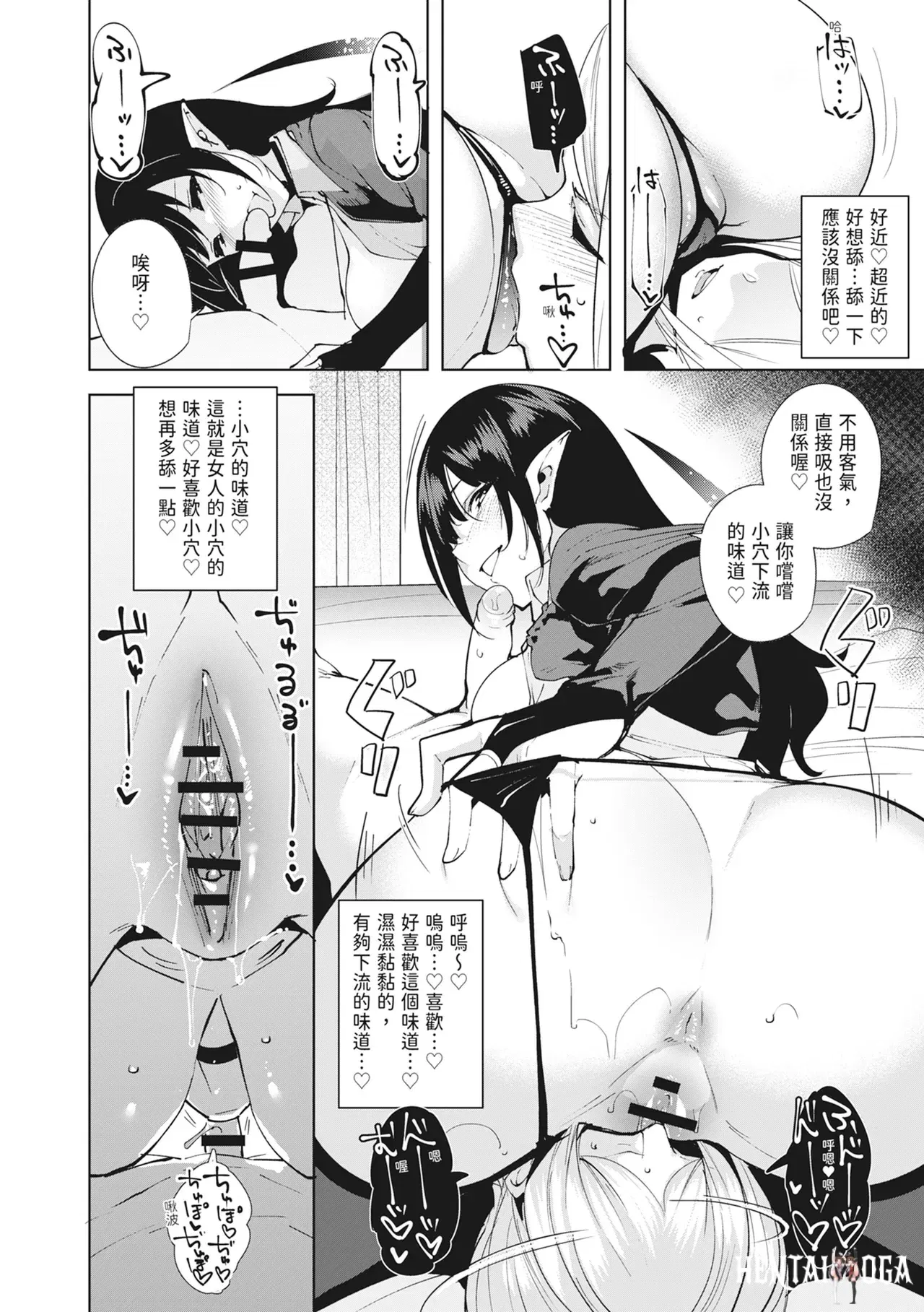 Image #18