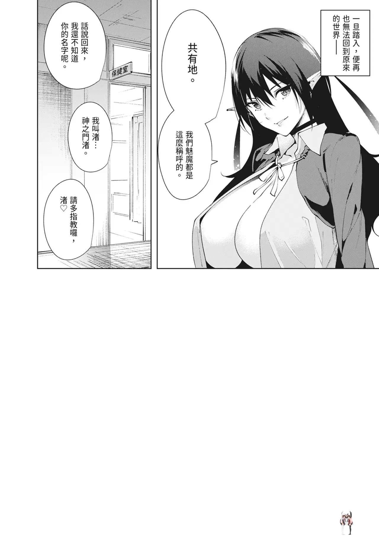 Image #32