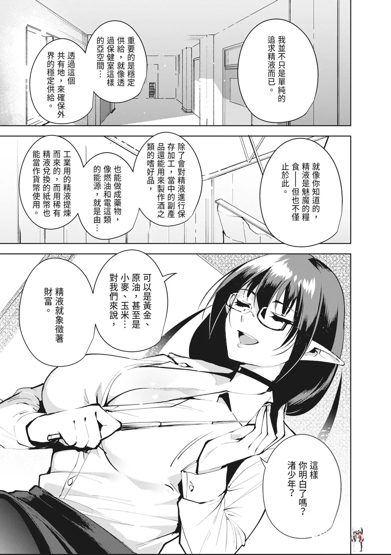 Image #35
