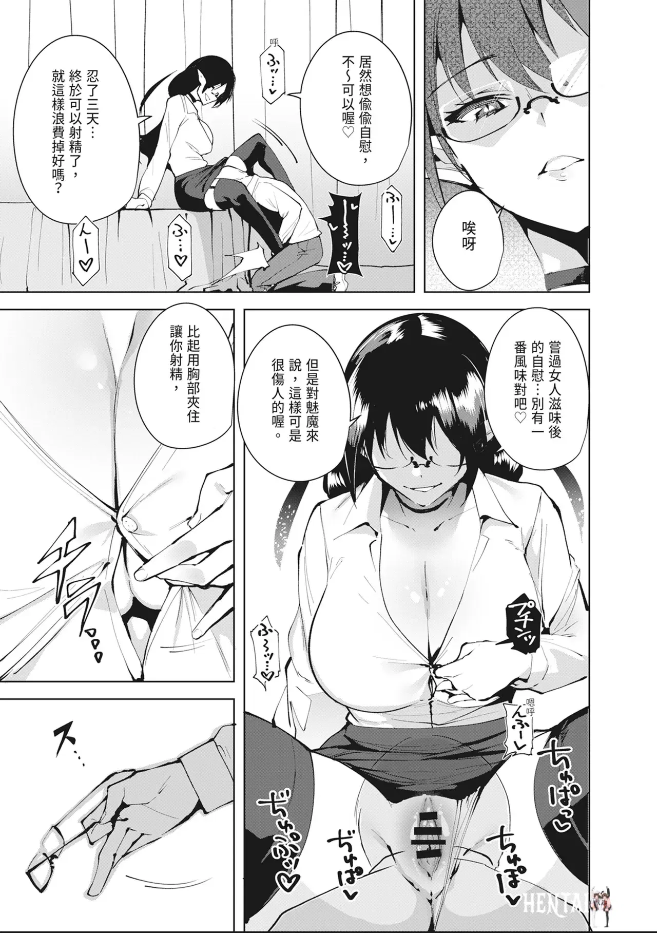 Image #37