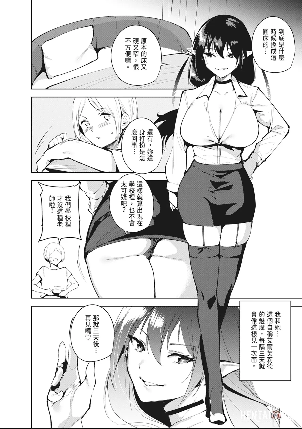 Image #40