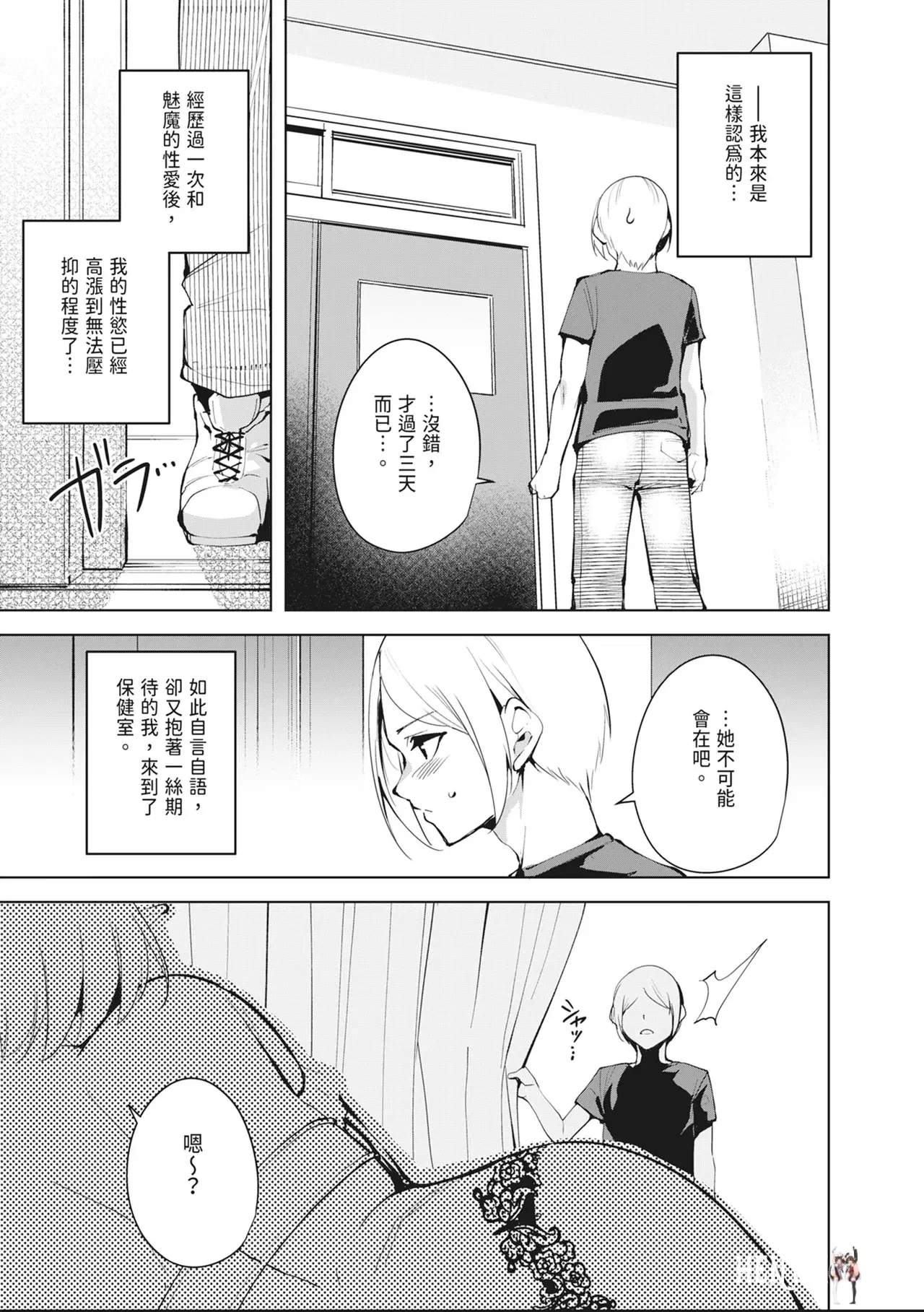 Image #43
