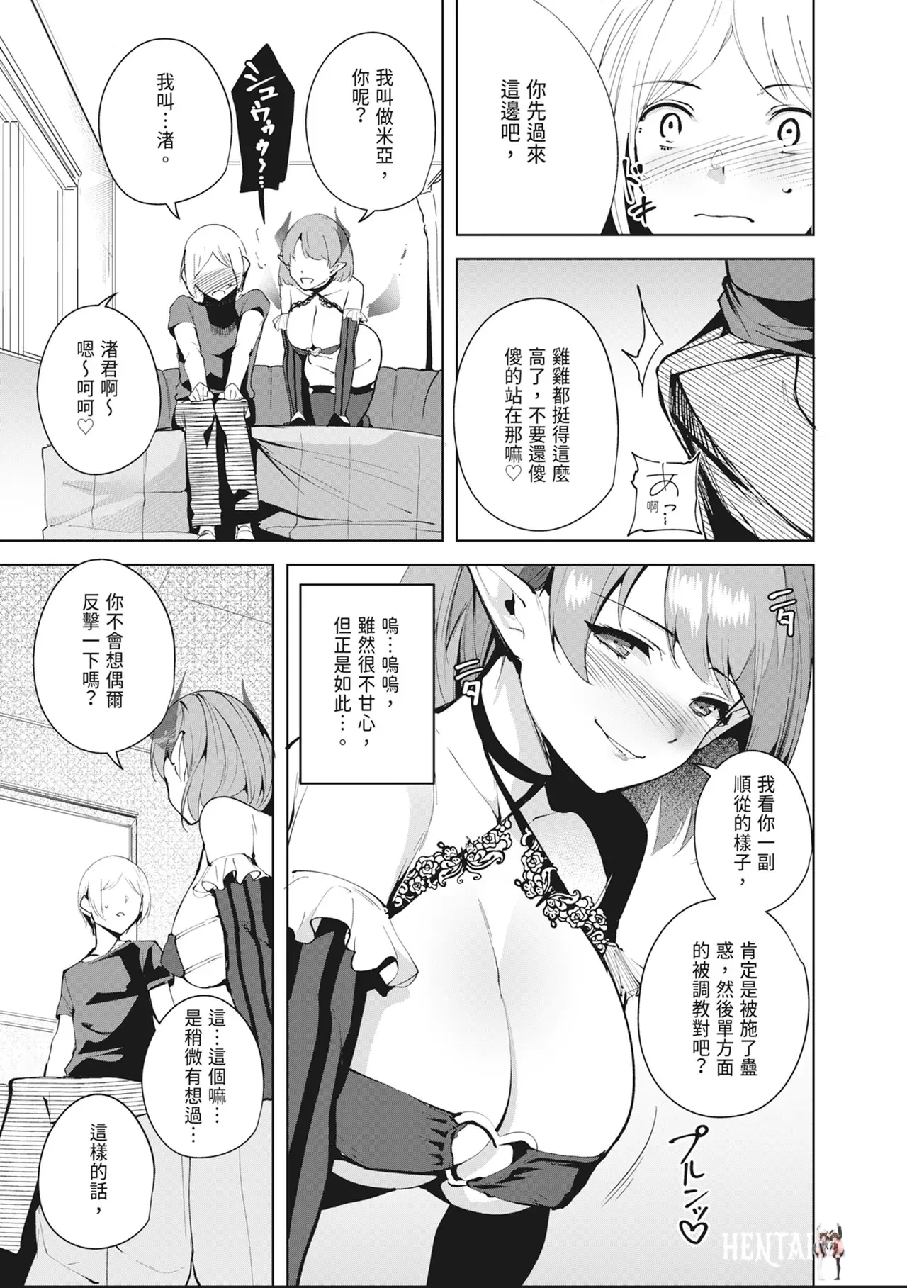 Image #45
