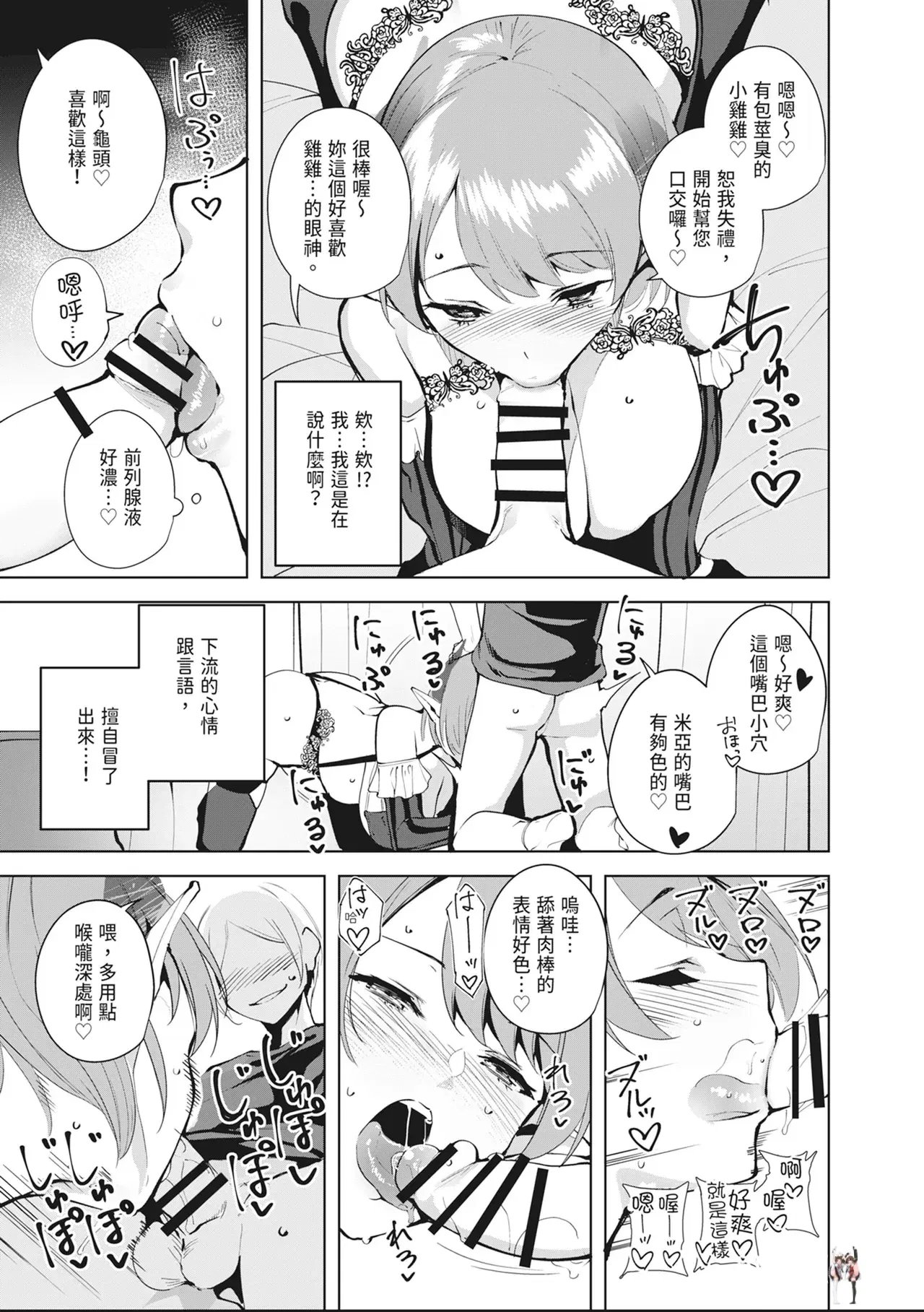 Image #47