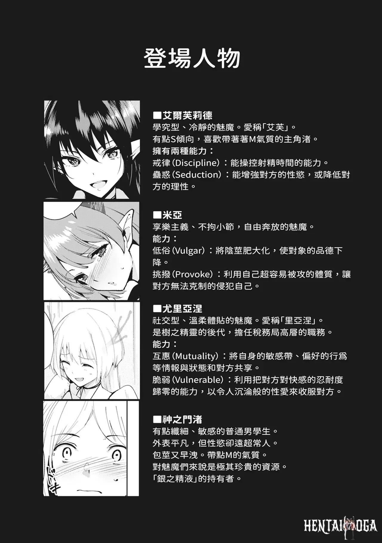 Image #5