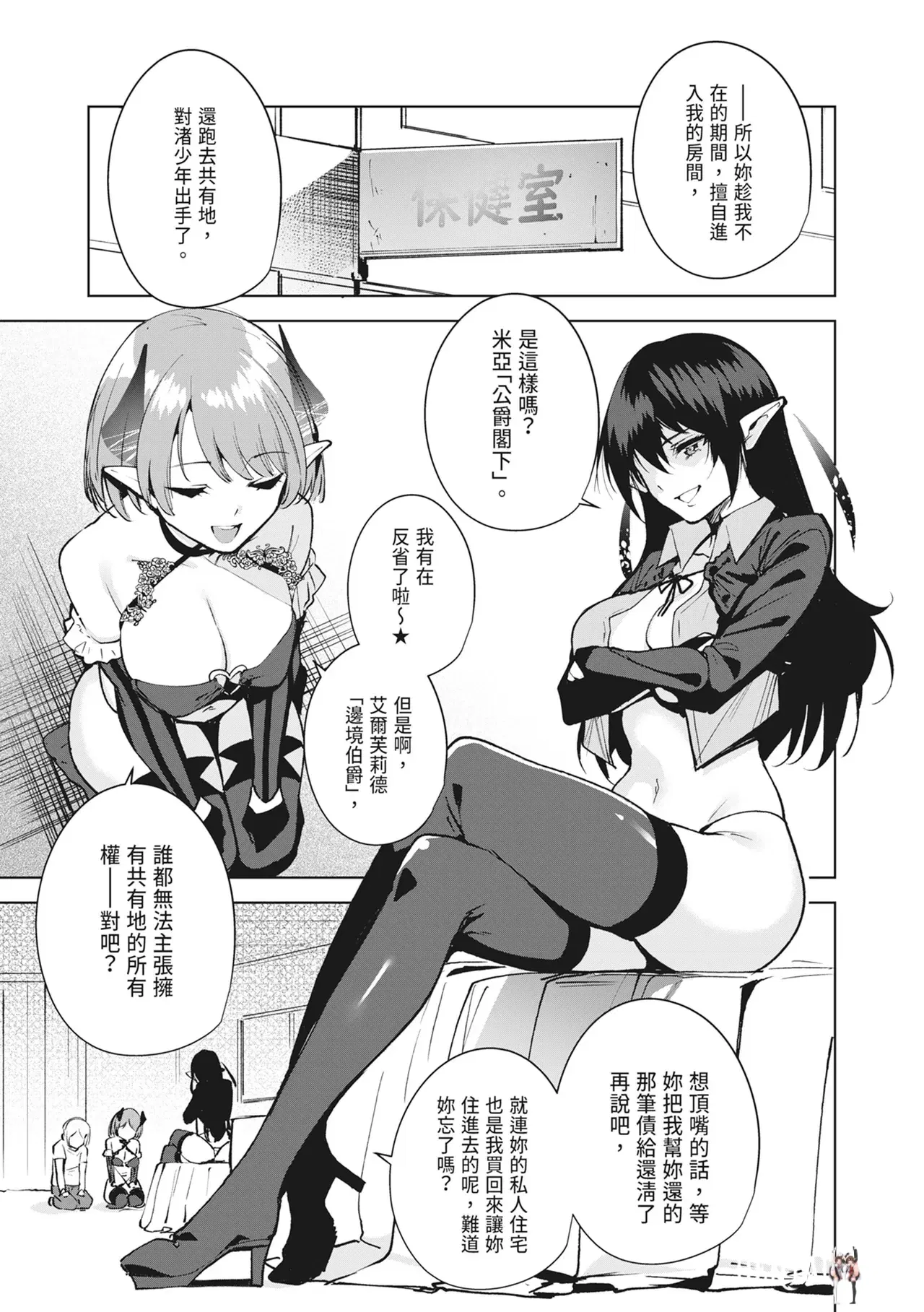 Image #59