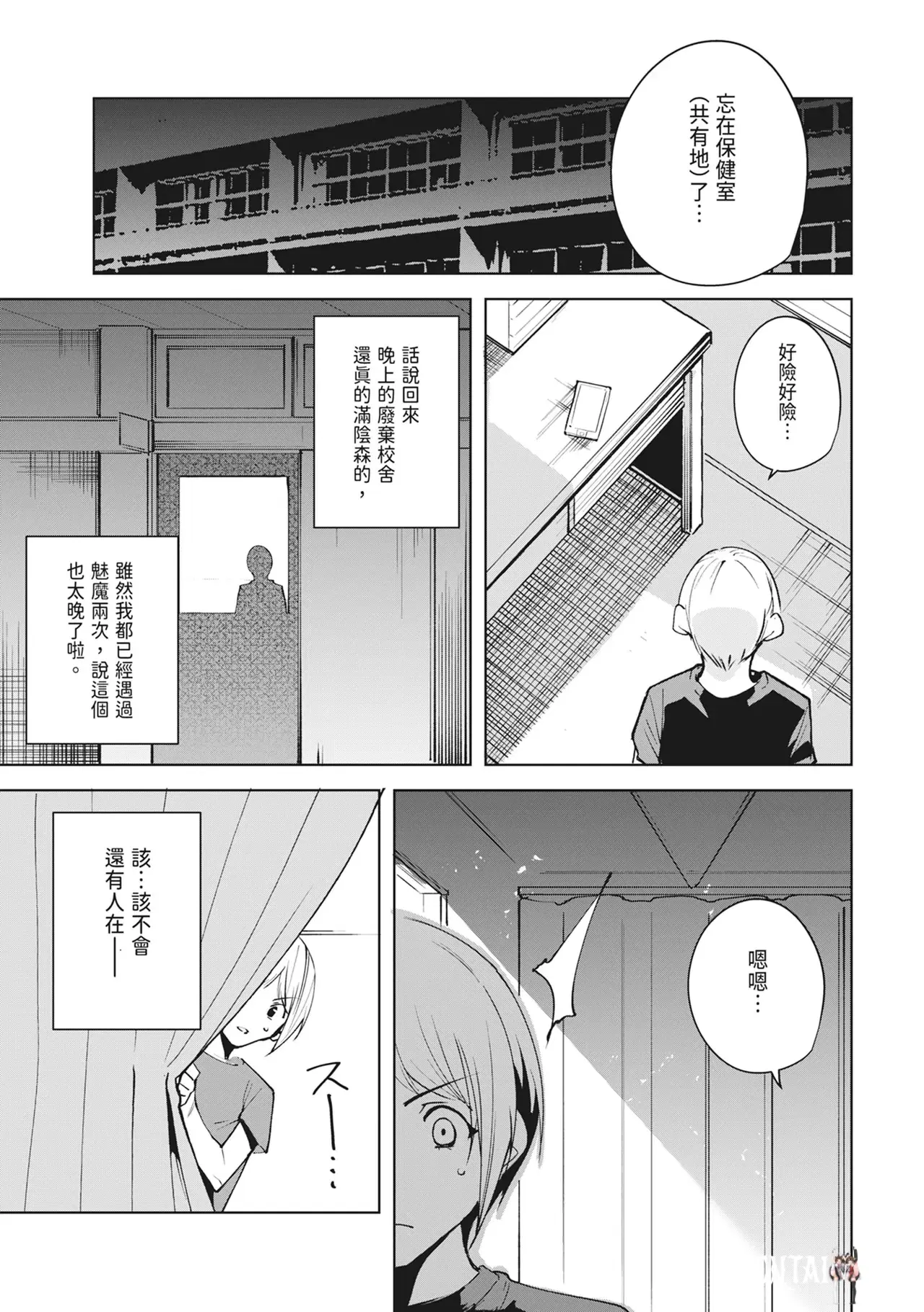 Image #67