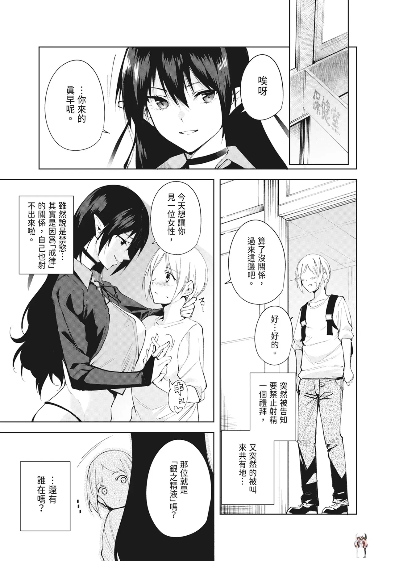 Image #83