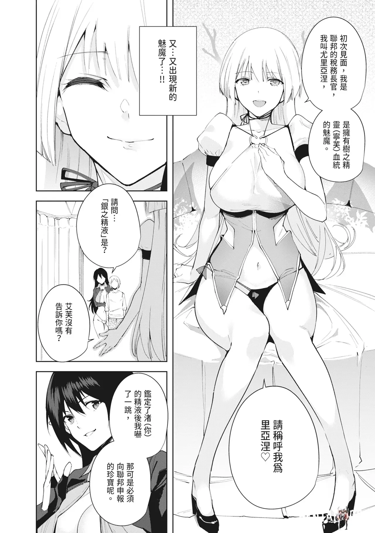 Image #84