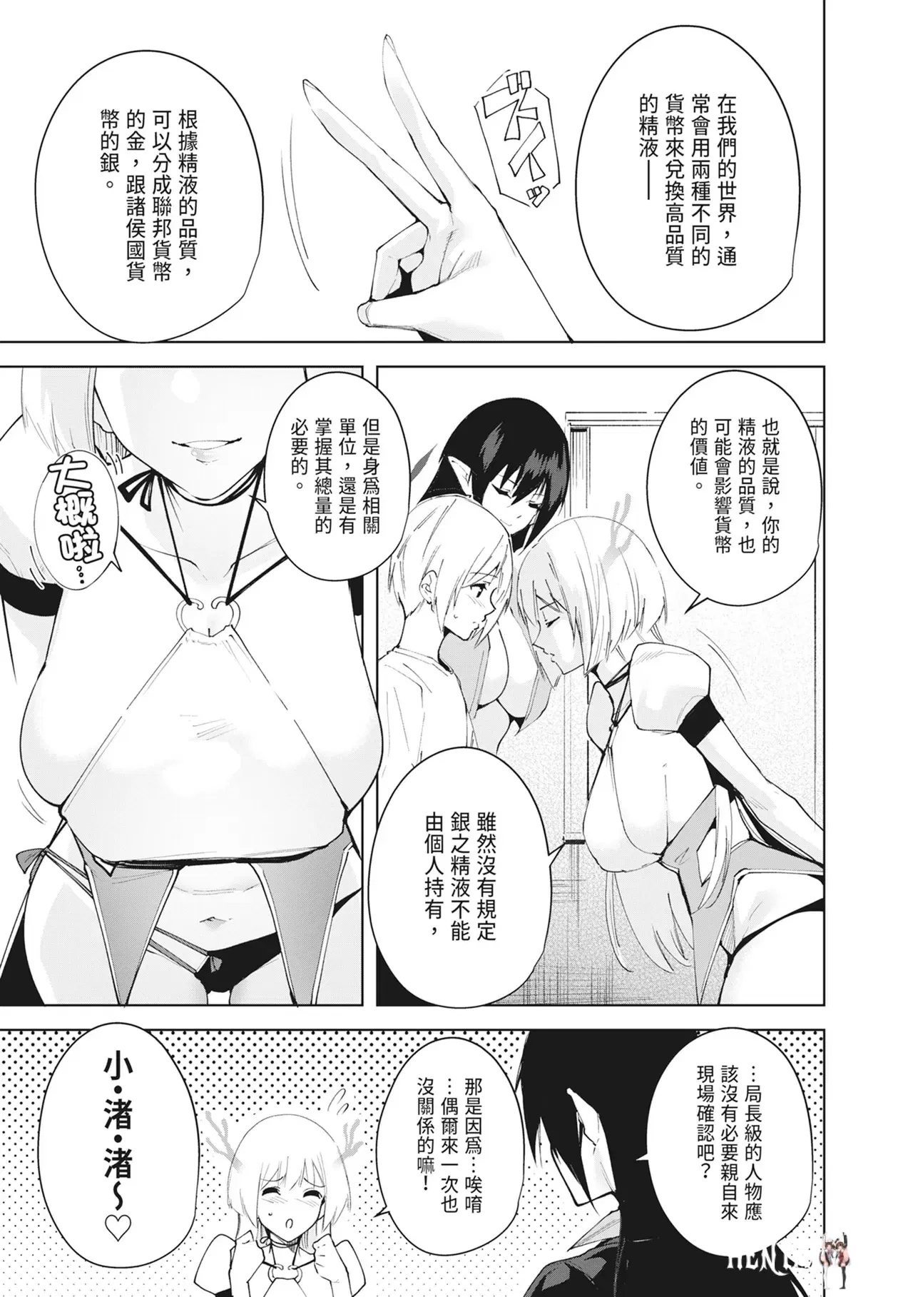 Image #85