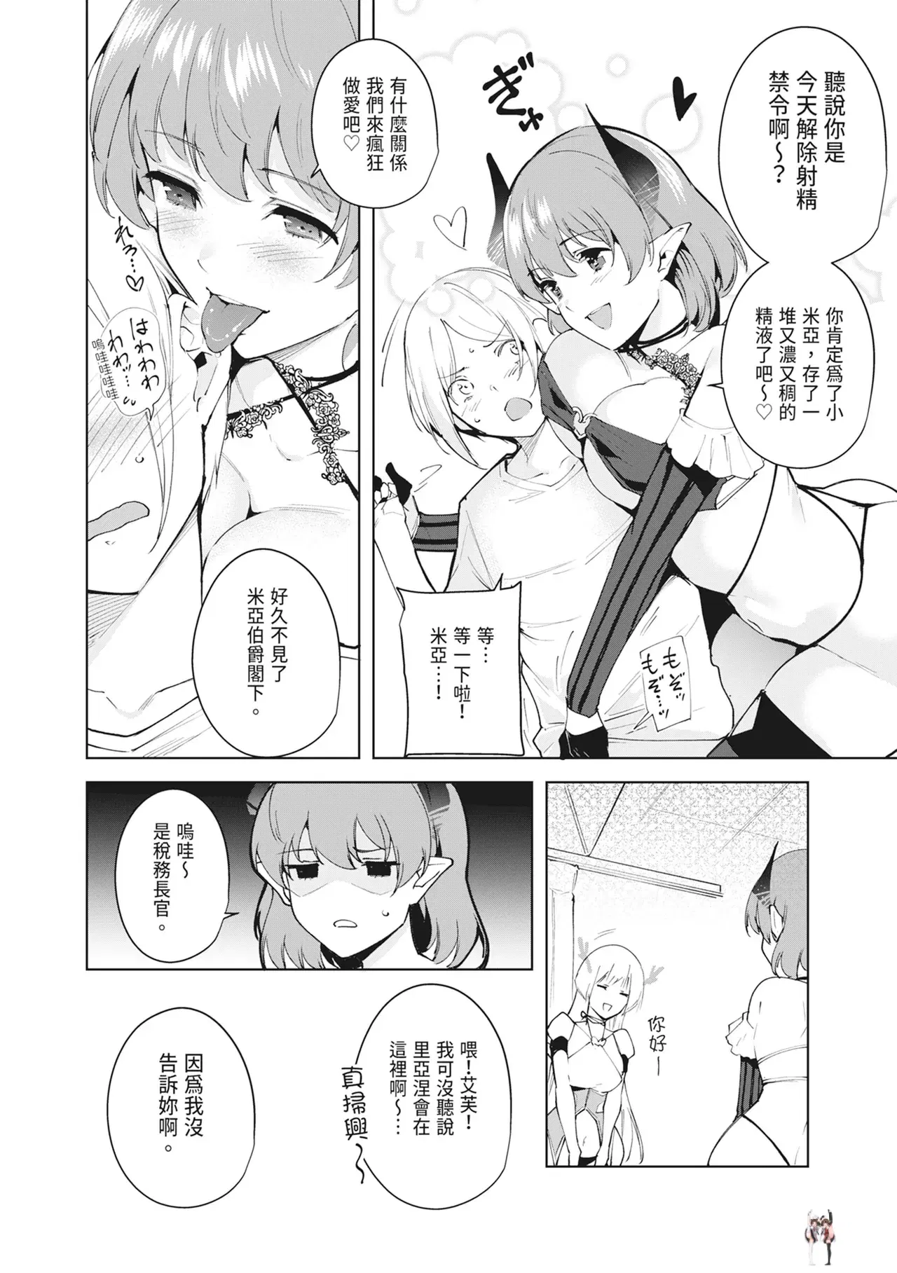 Image #86