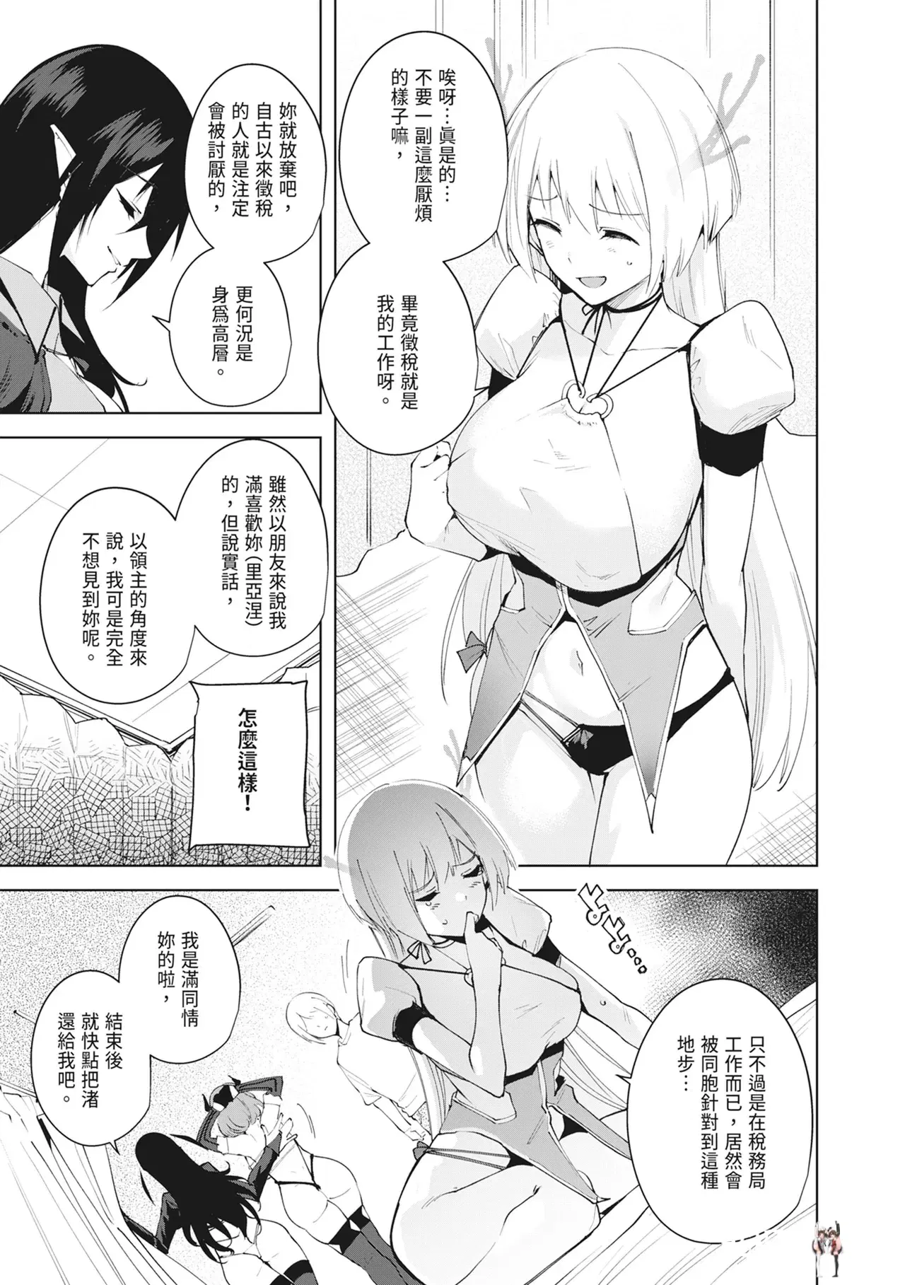 Image #87