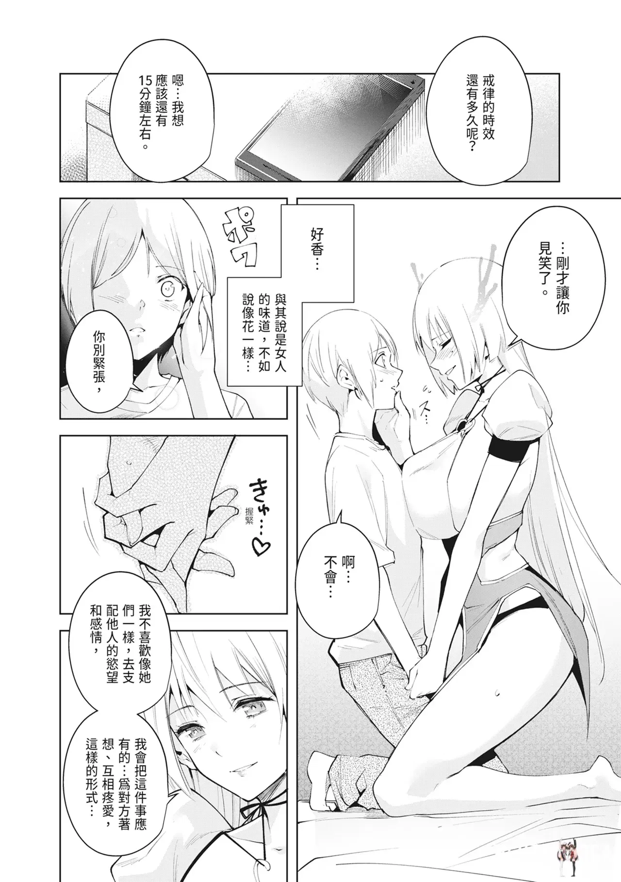 Image #88
