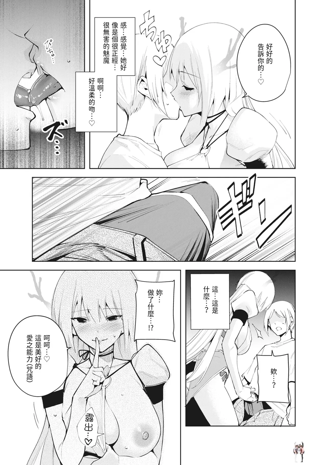 Image #89