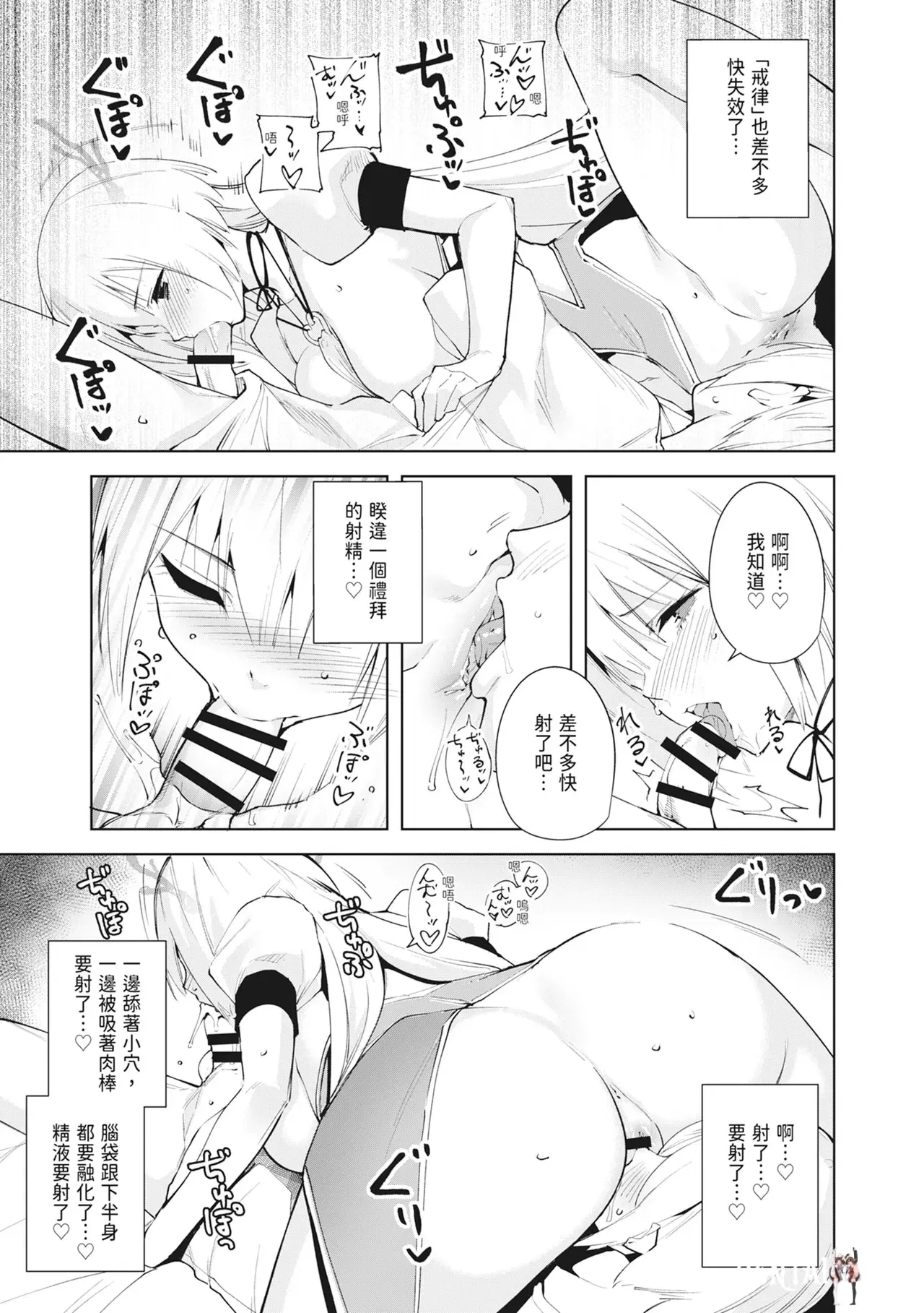 Image #93