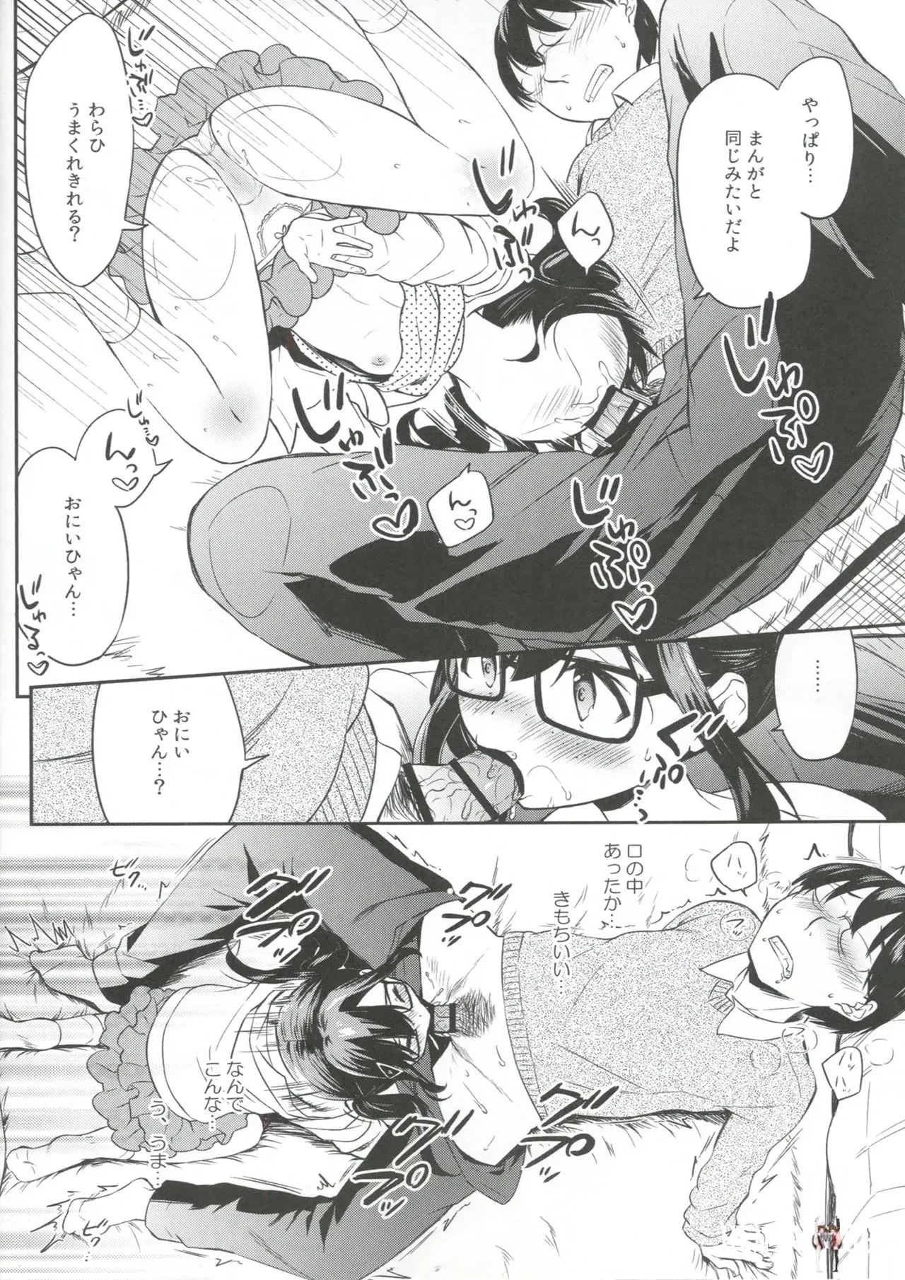 Image #16