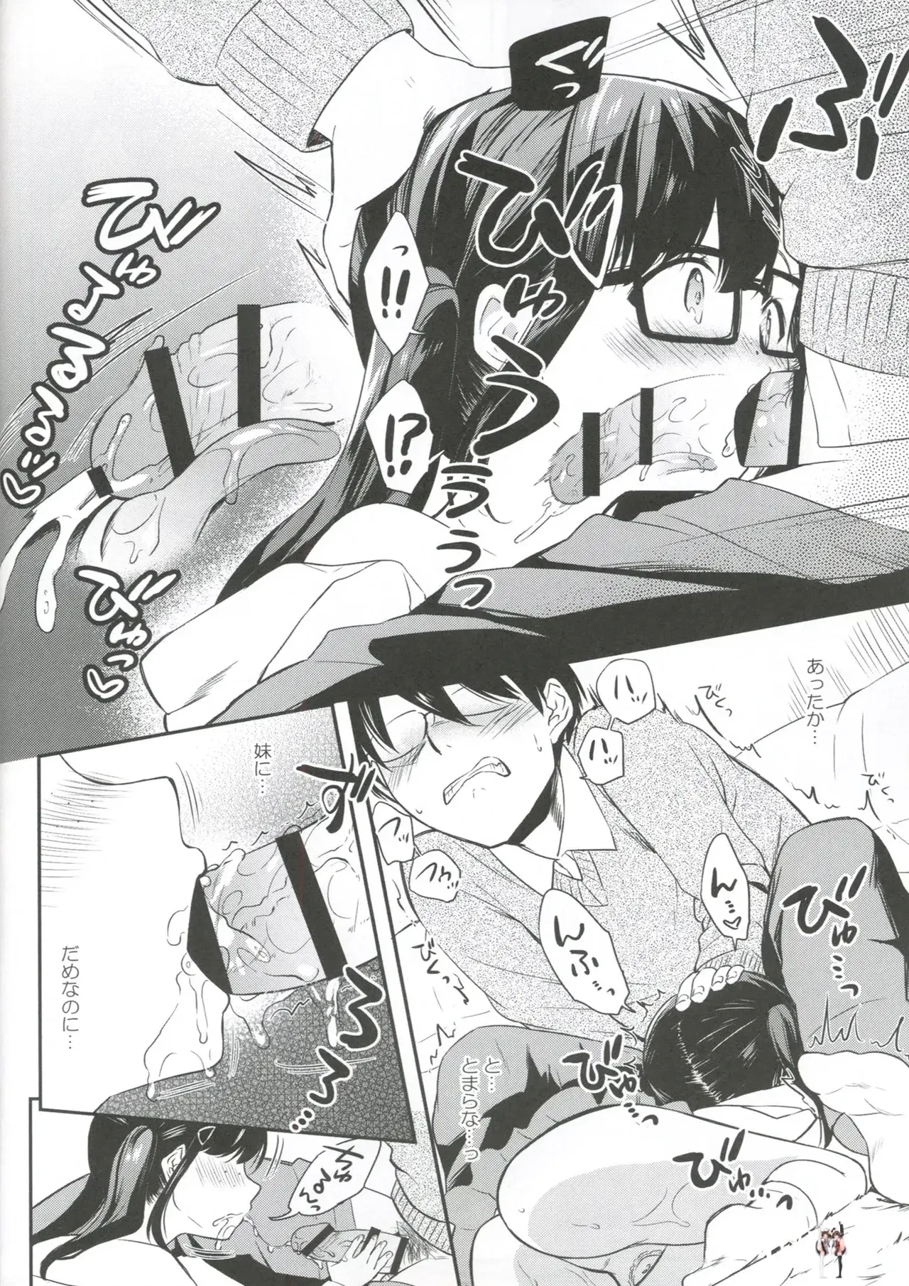 Image #18