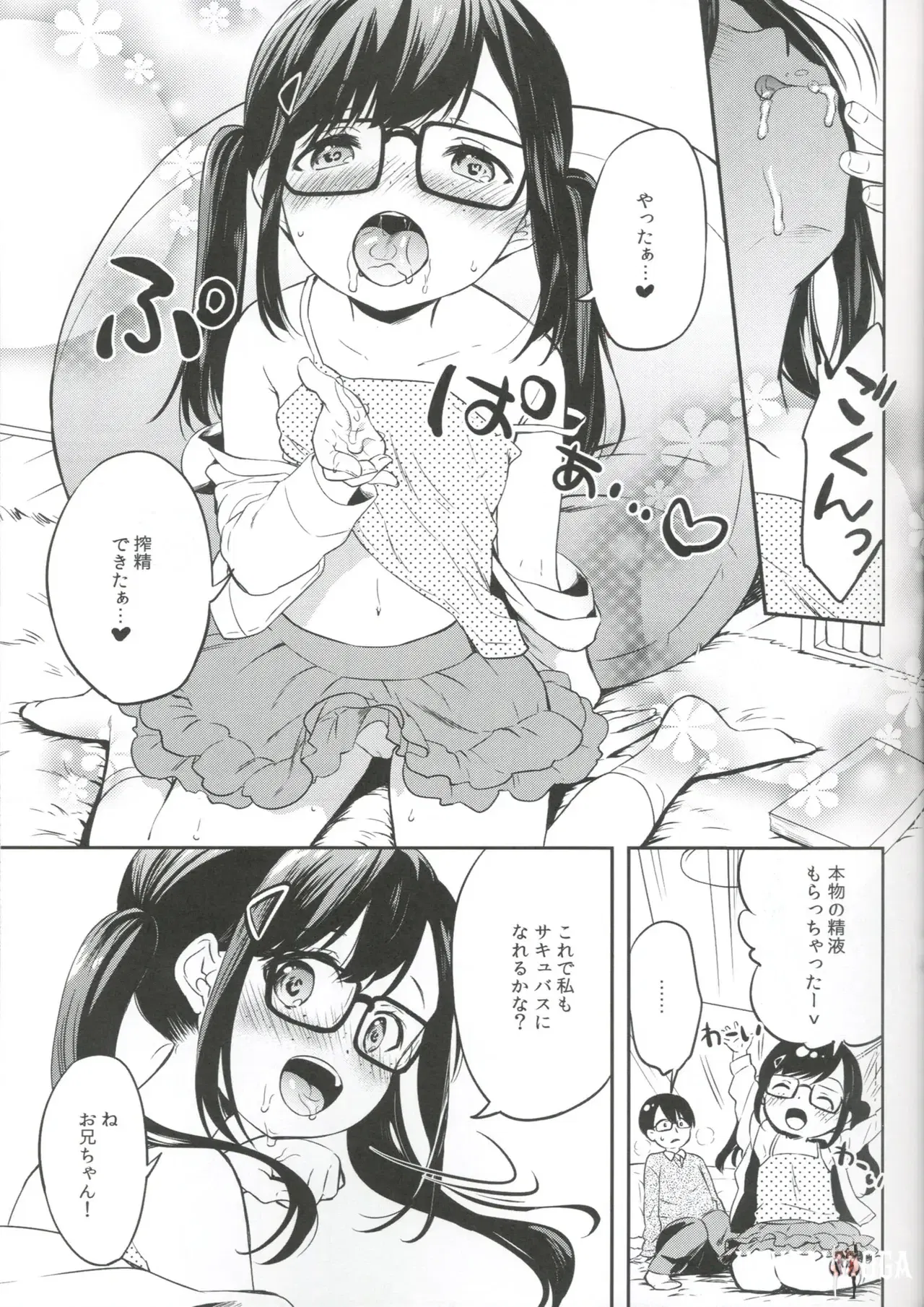 Image #19