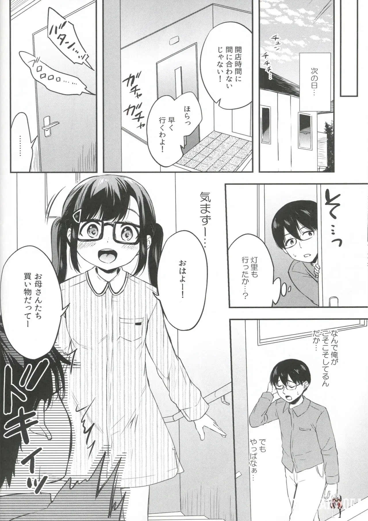 Image #20