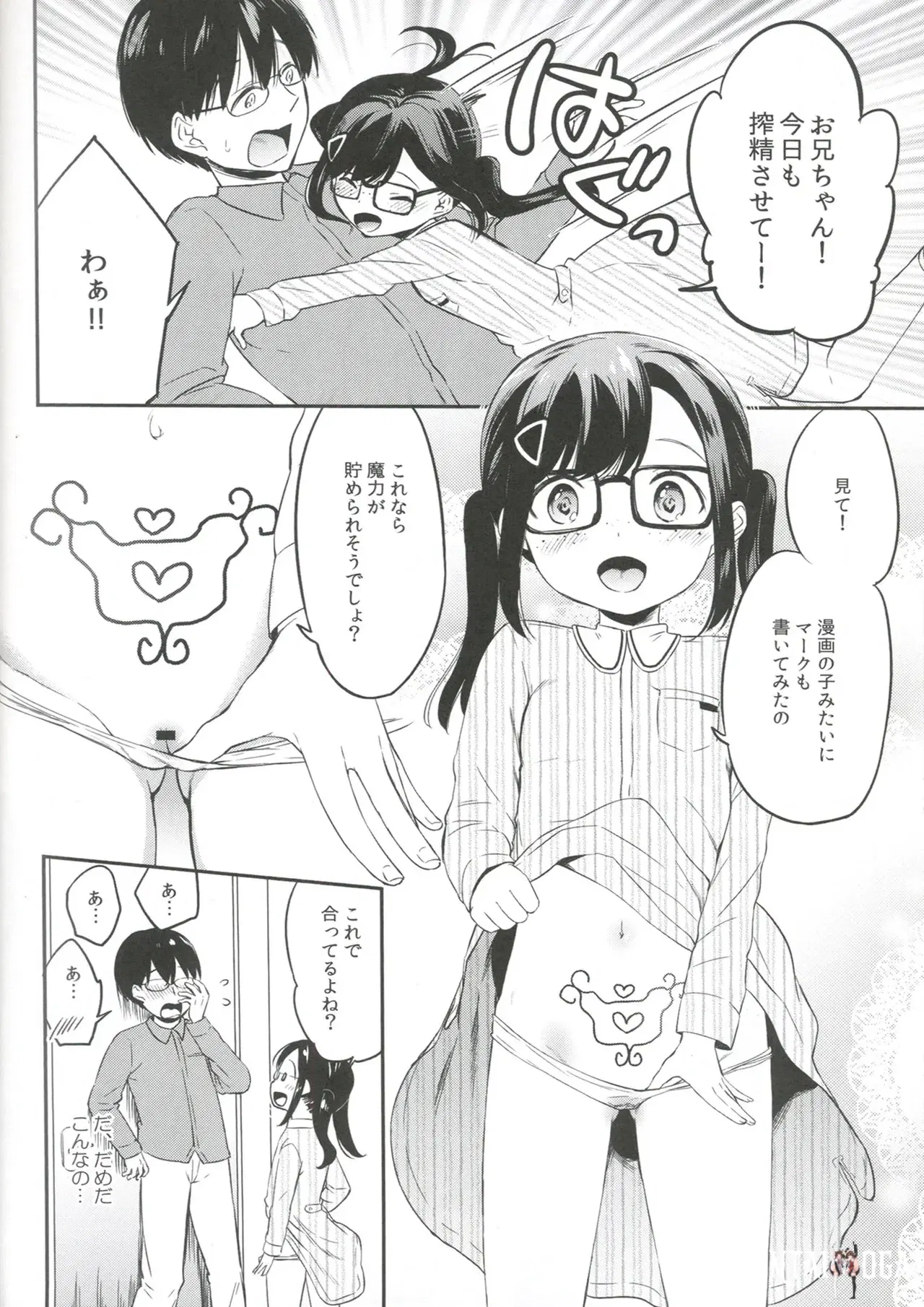 Image #22