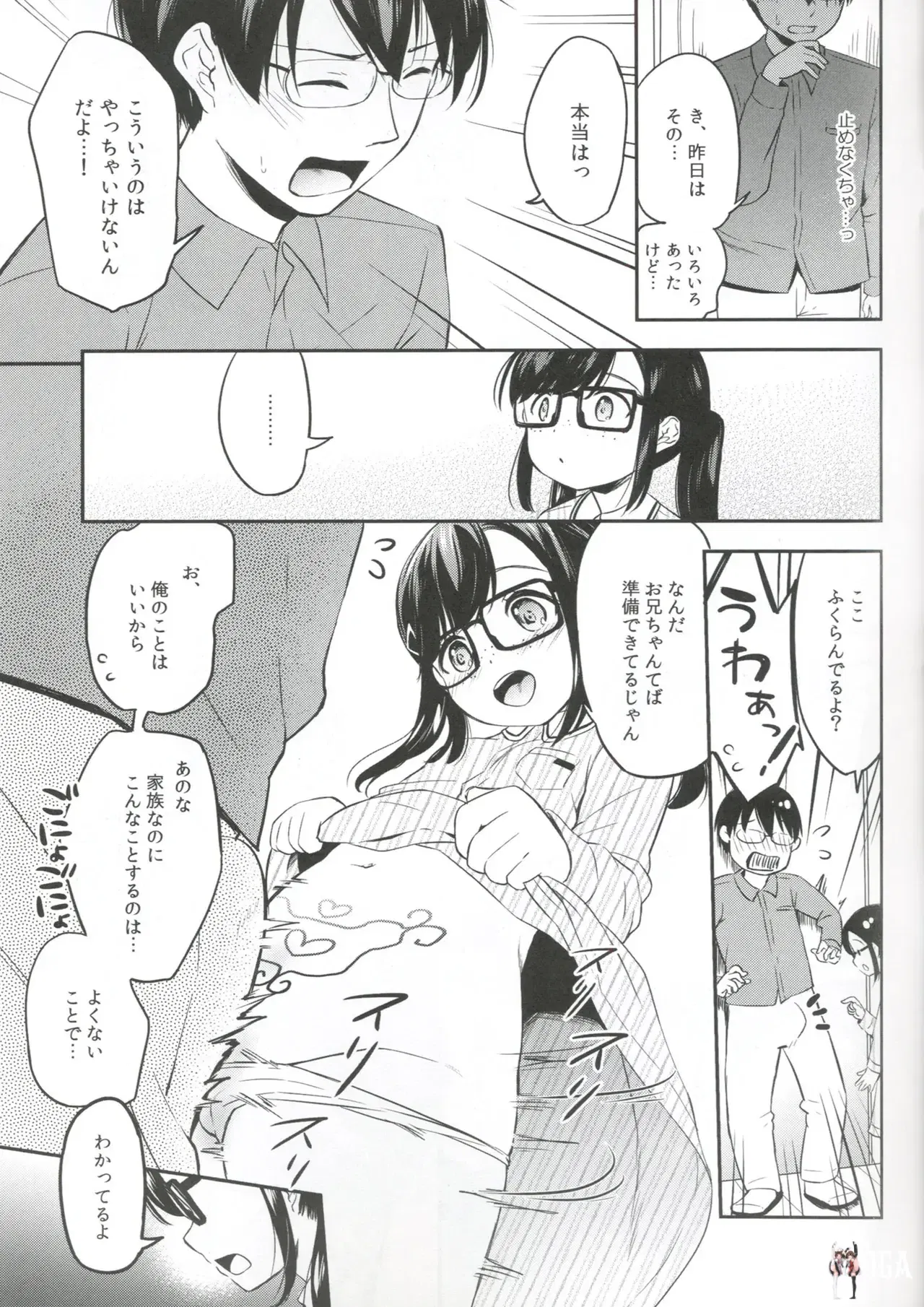 Image #23