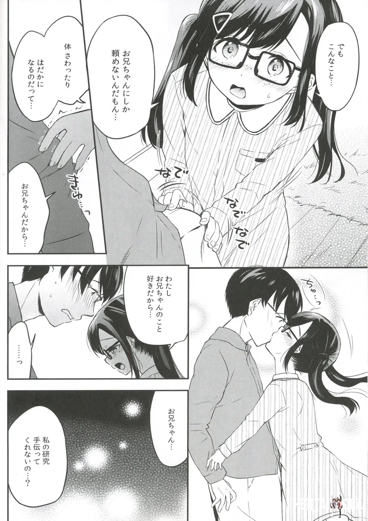 Image #24