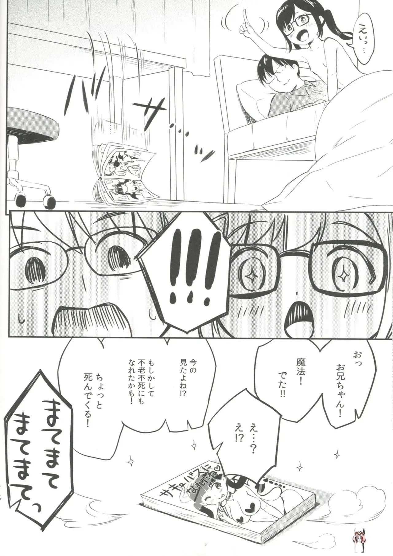 Image #36