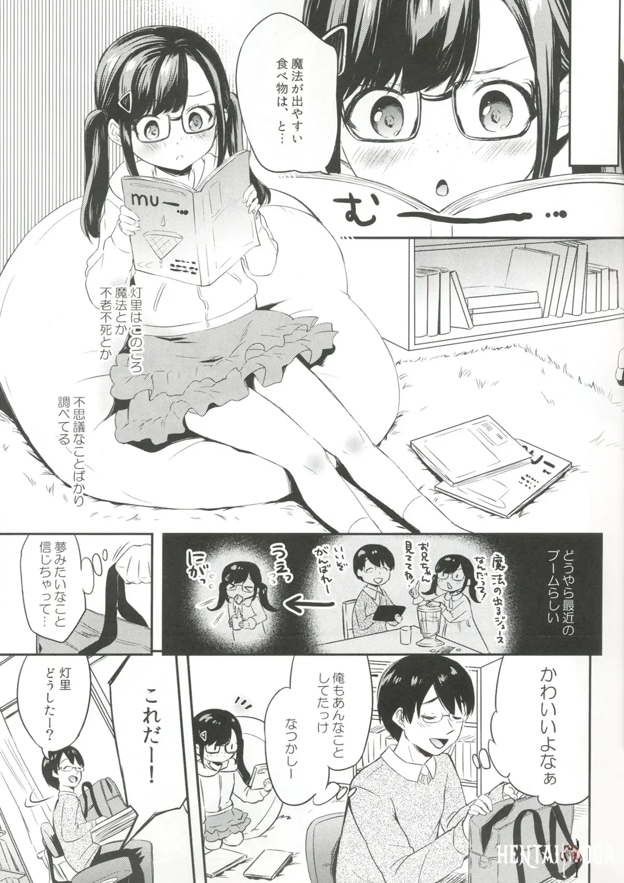Image #5