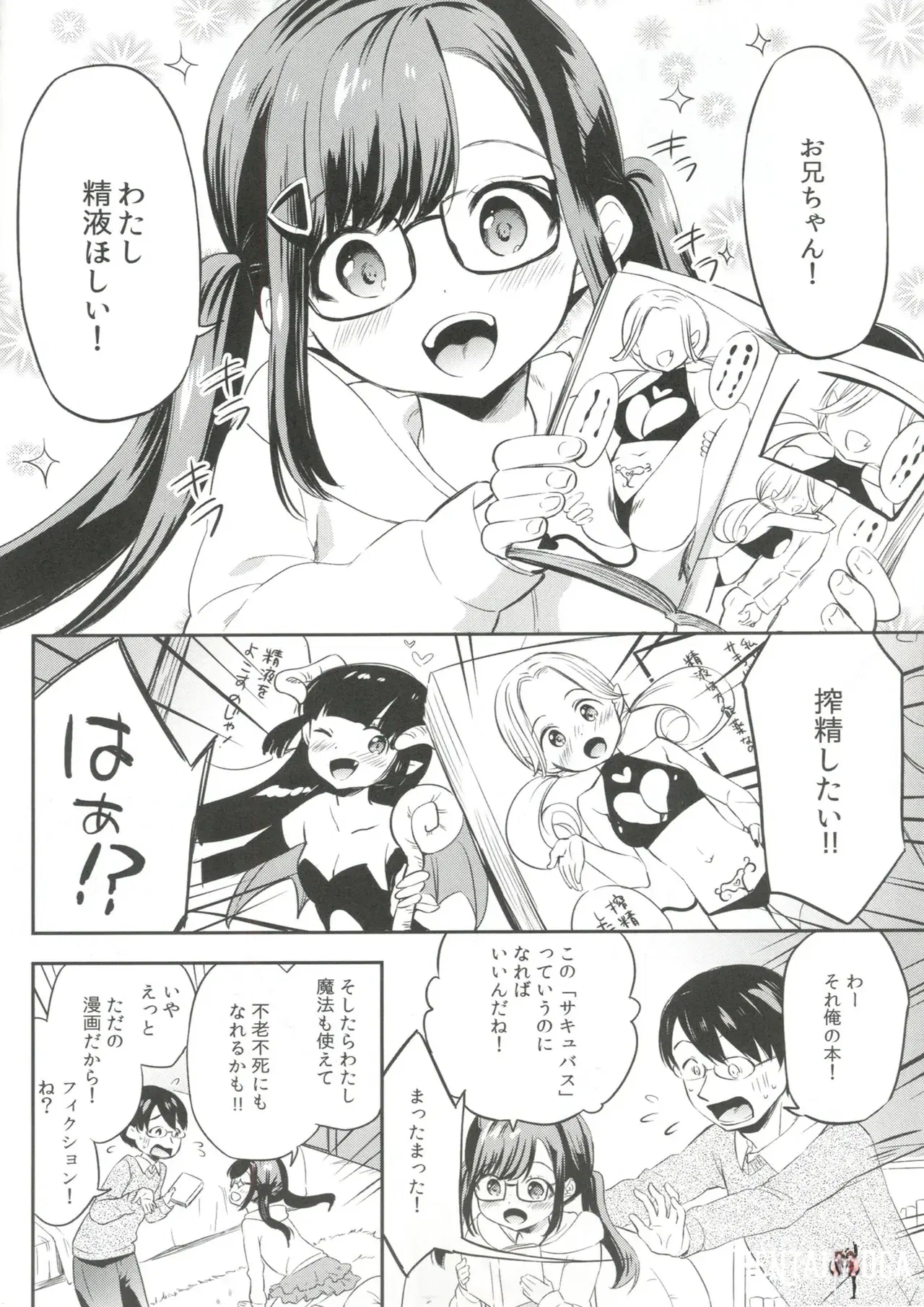 Image #6