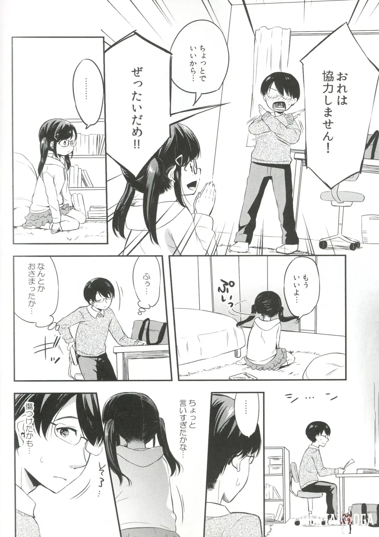 Image #8