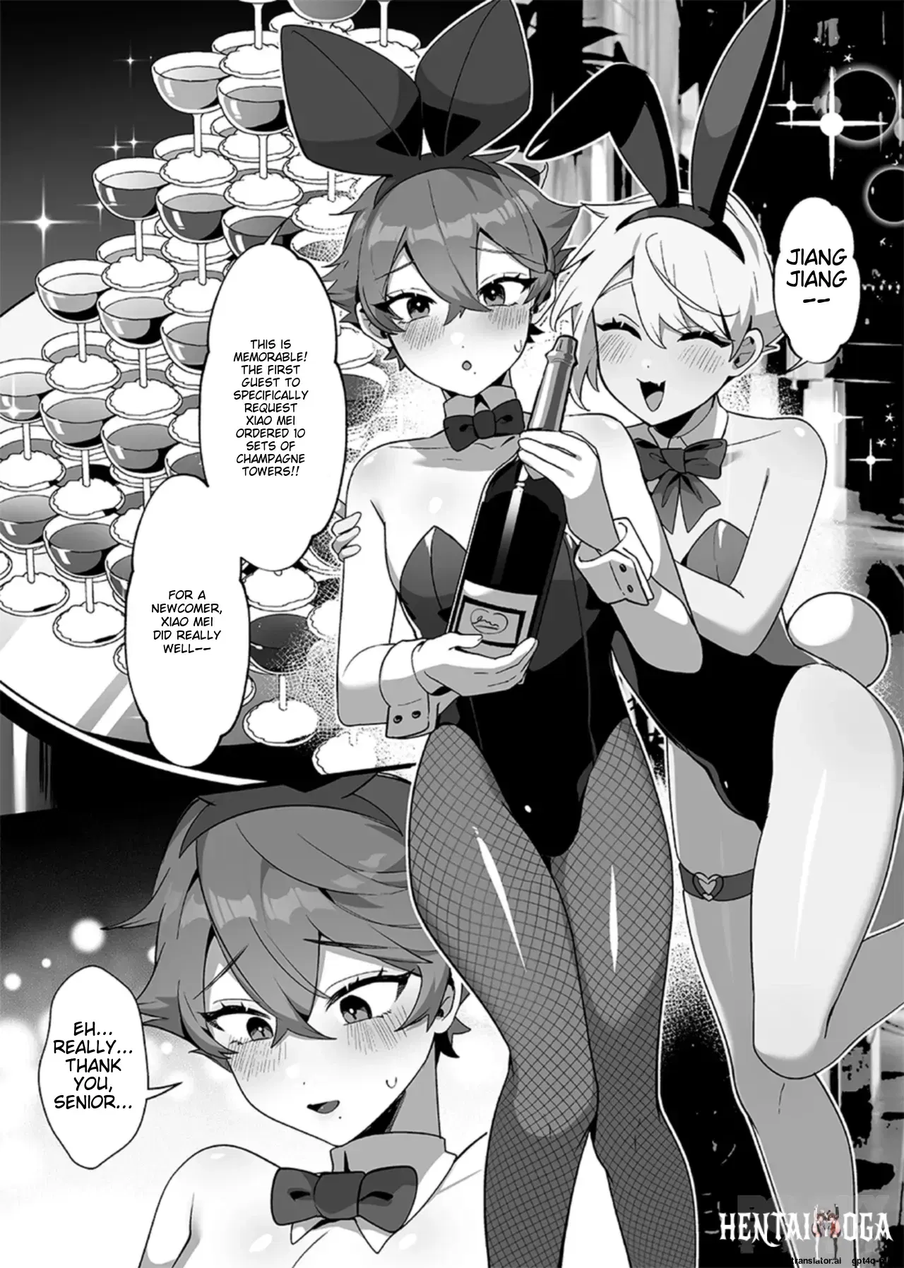 Image #7