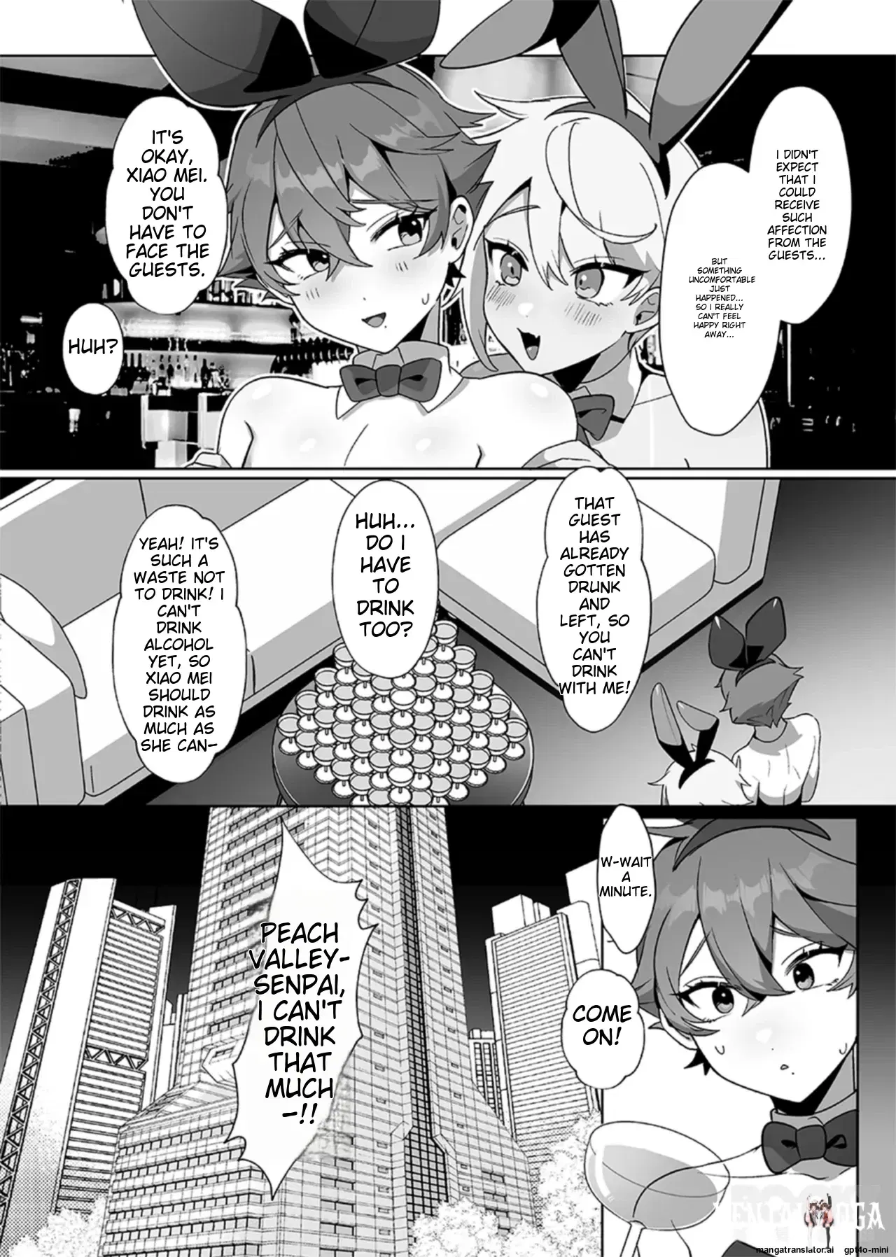 Image #8