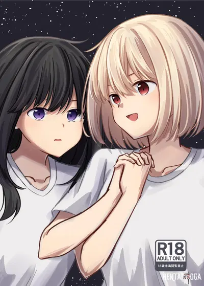 (カゲイチバ (かげお)) Astrónomo (リコリス・リコイル) (Digital) - Galería Hentai