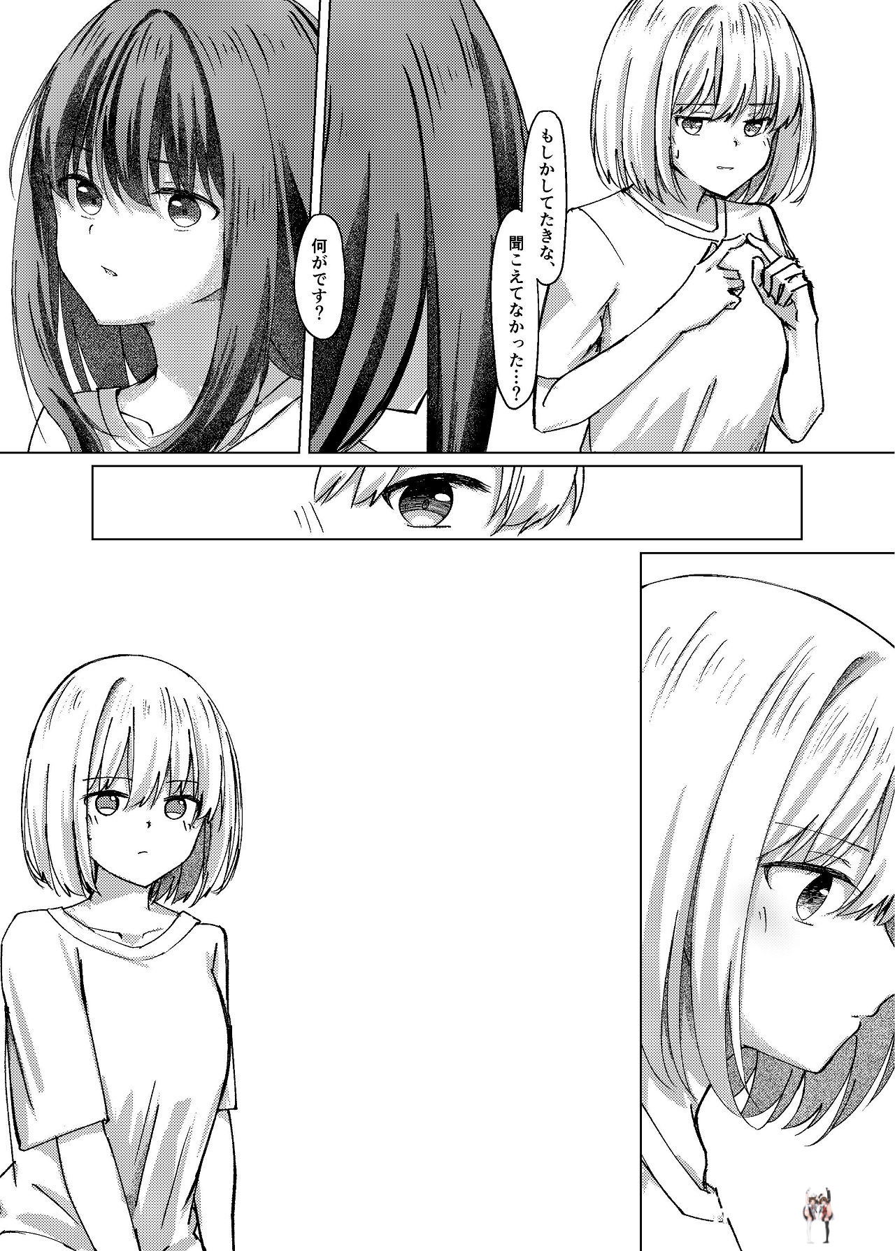 Image #10