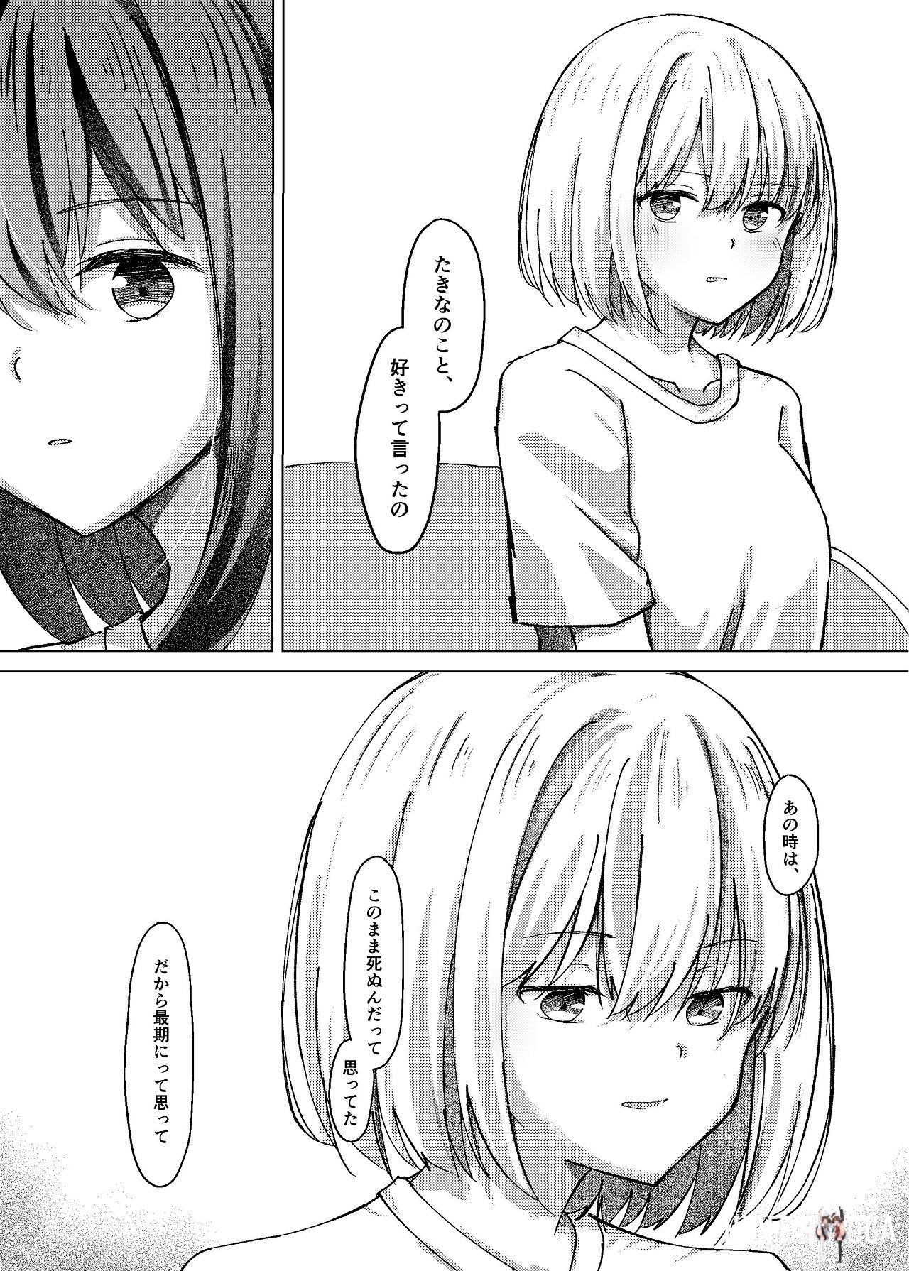 Image #11