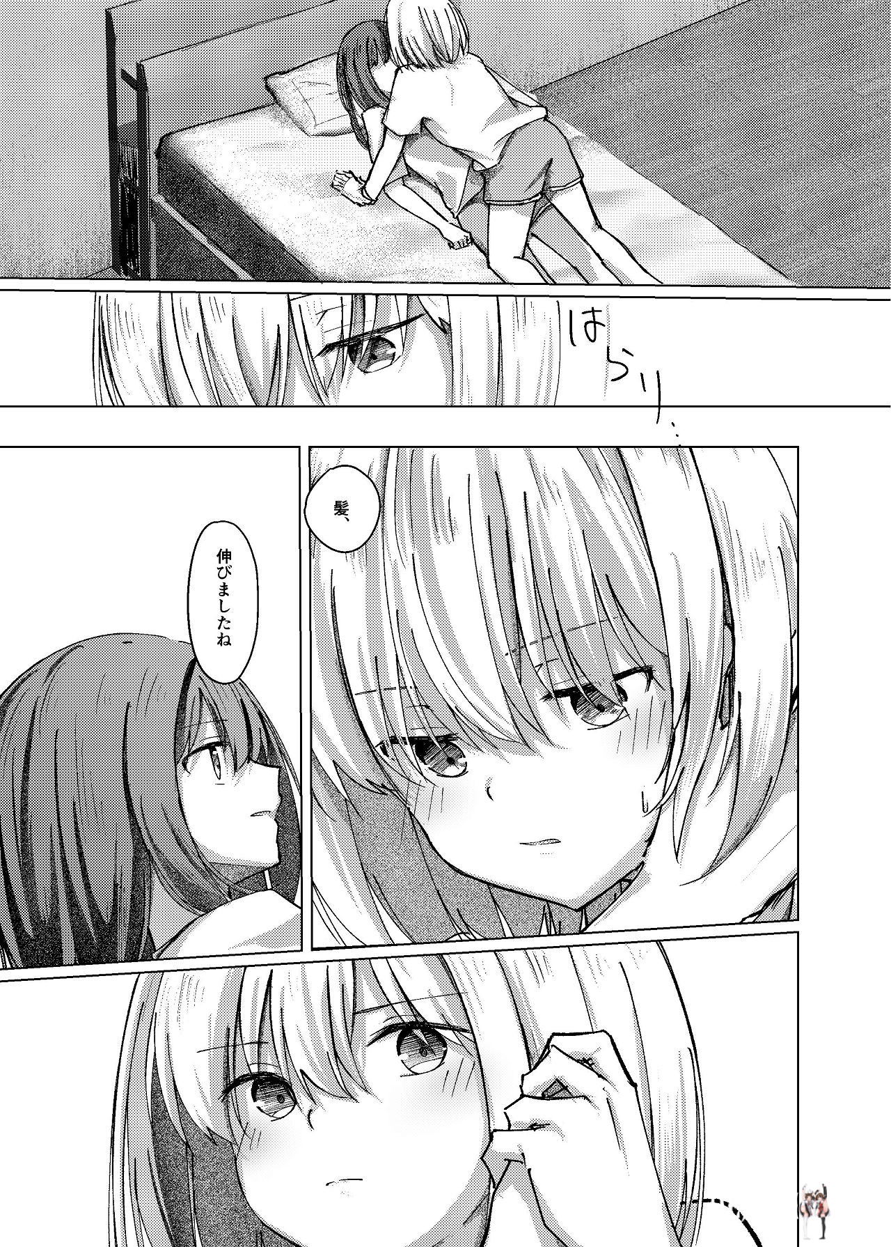 Image #15