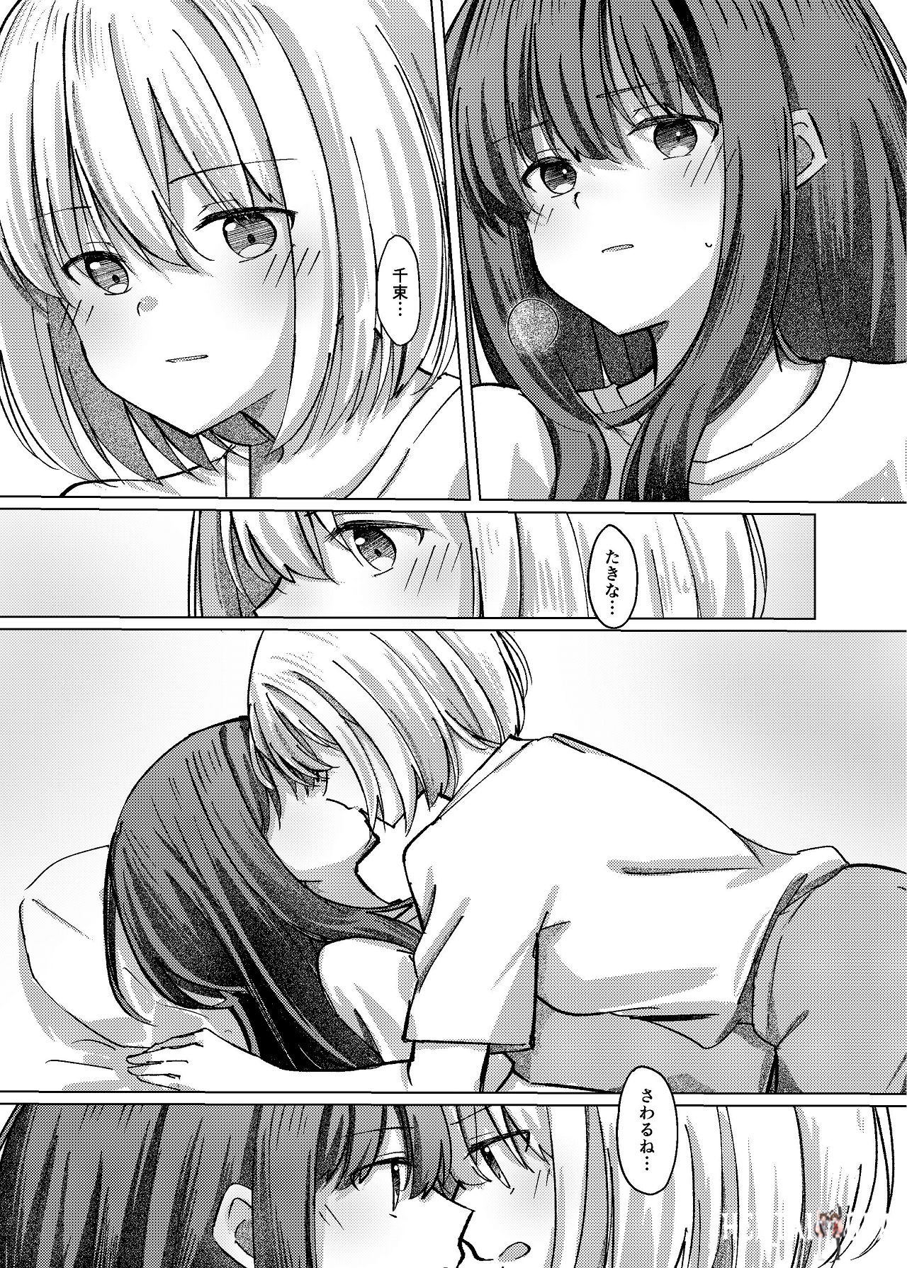 Image #21