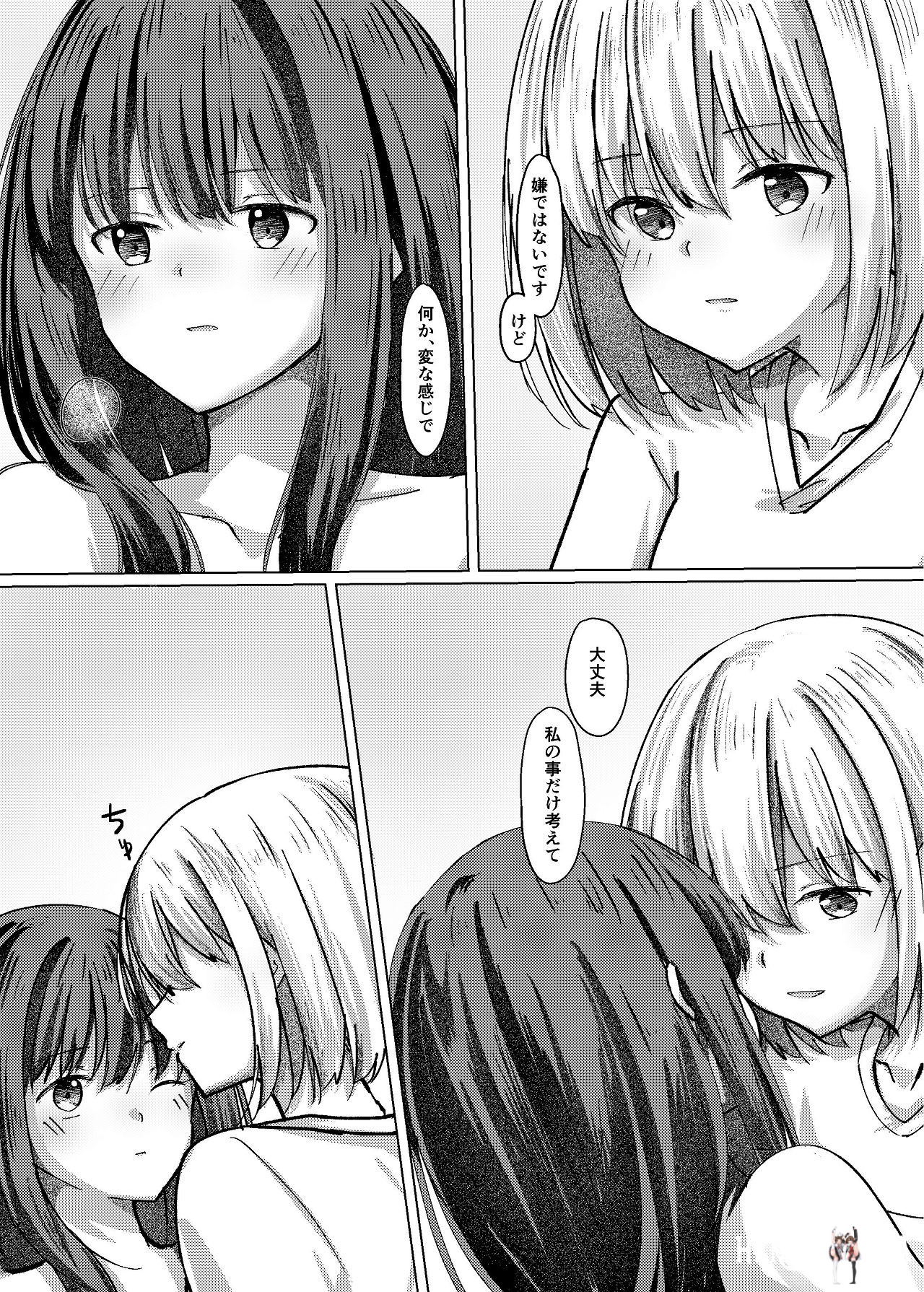 Image #26