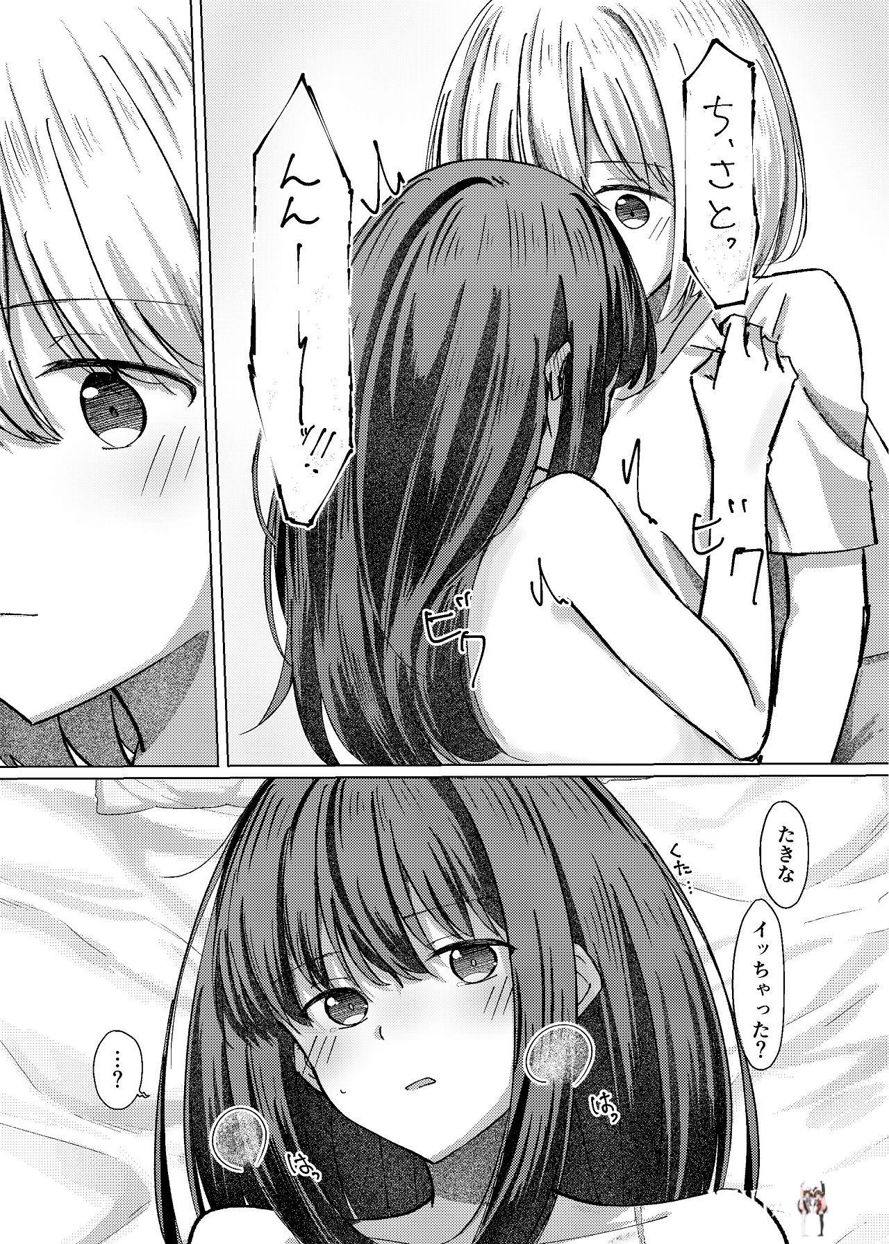 Image #32