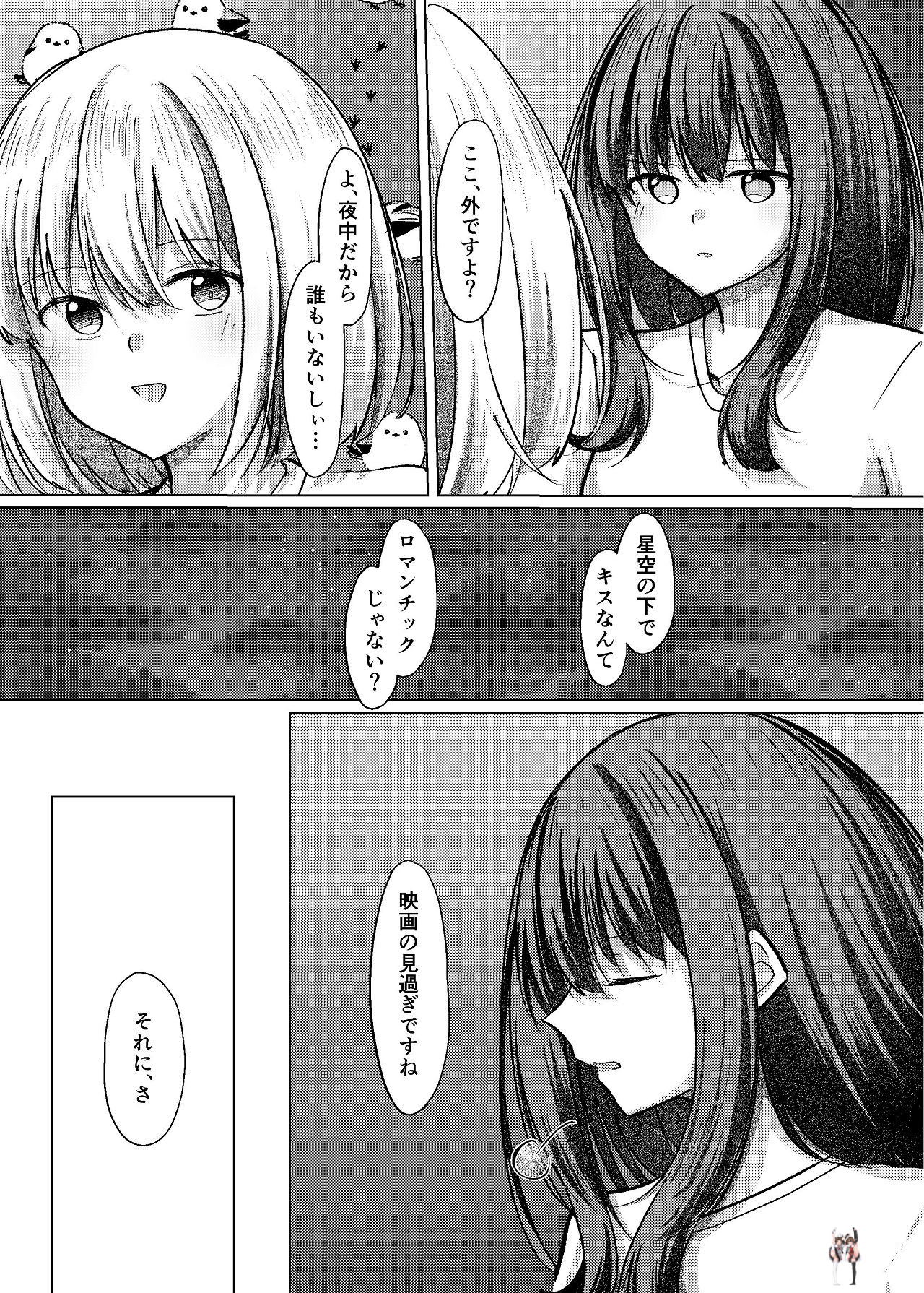 Image #45