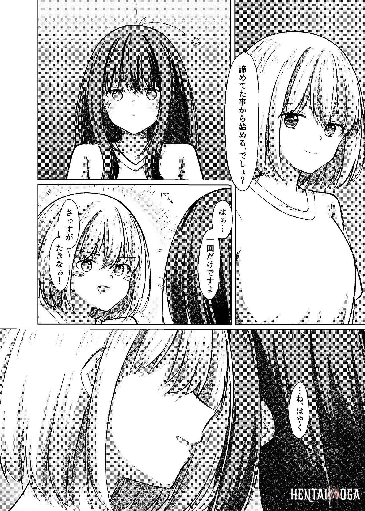 Image #46