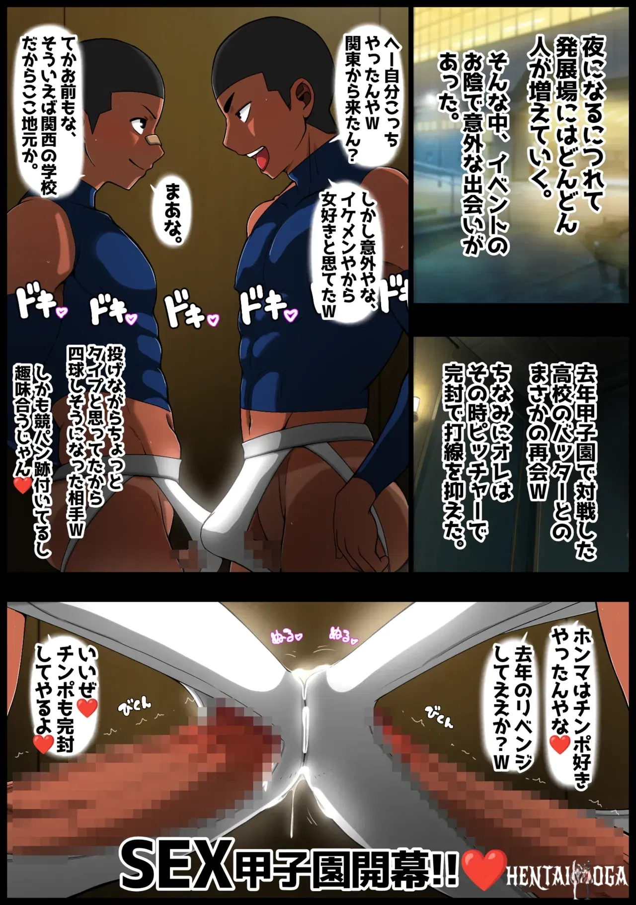 Image #36